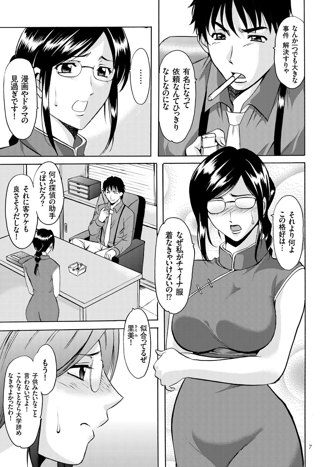 007