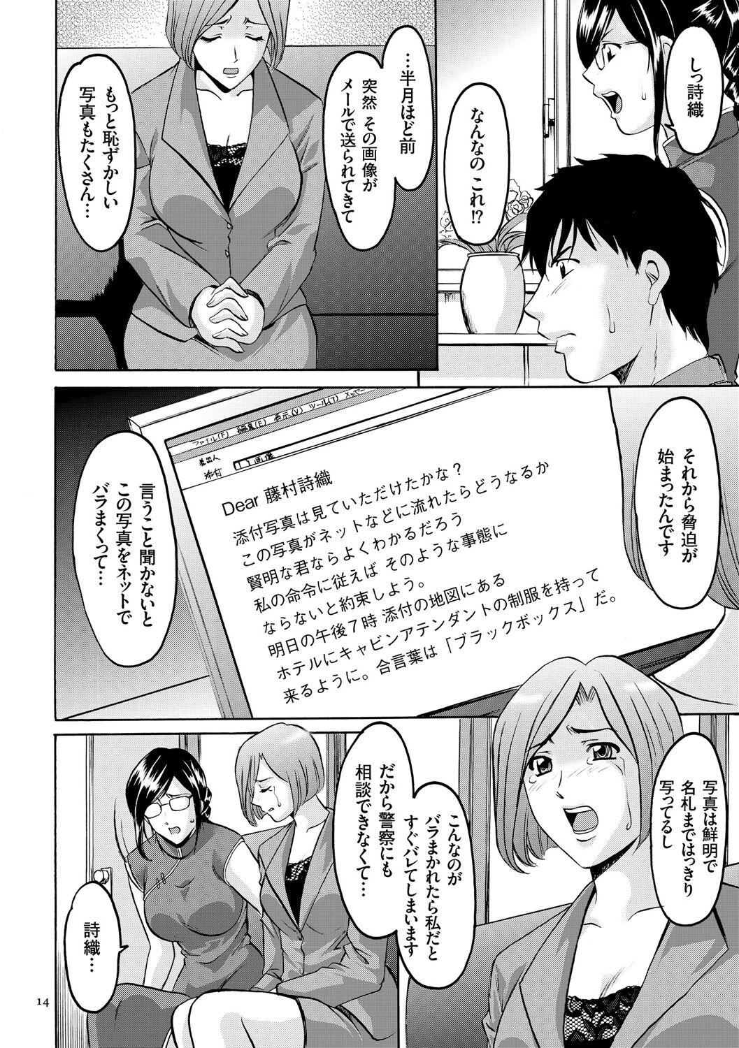014