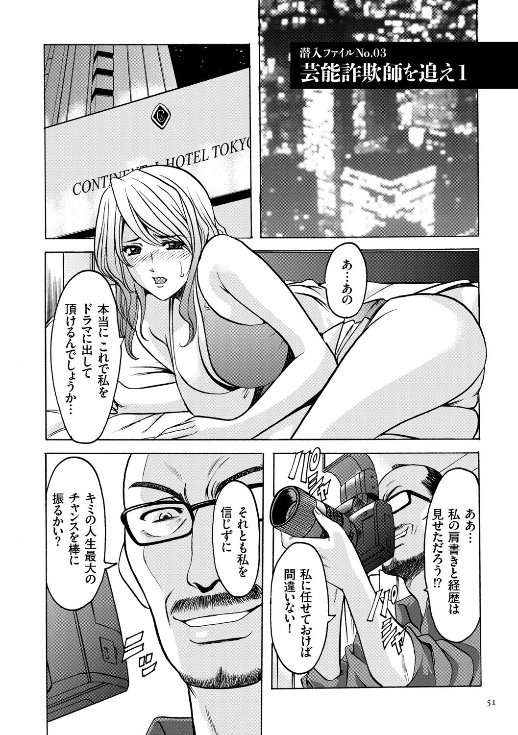 051