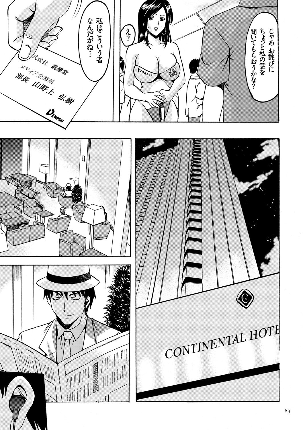 063