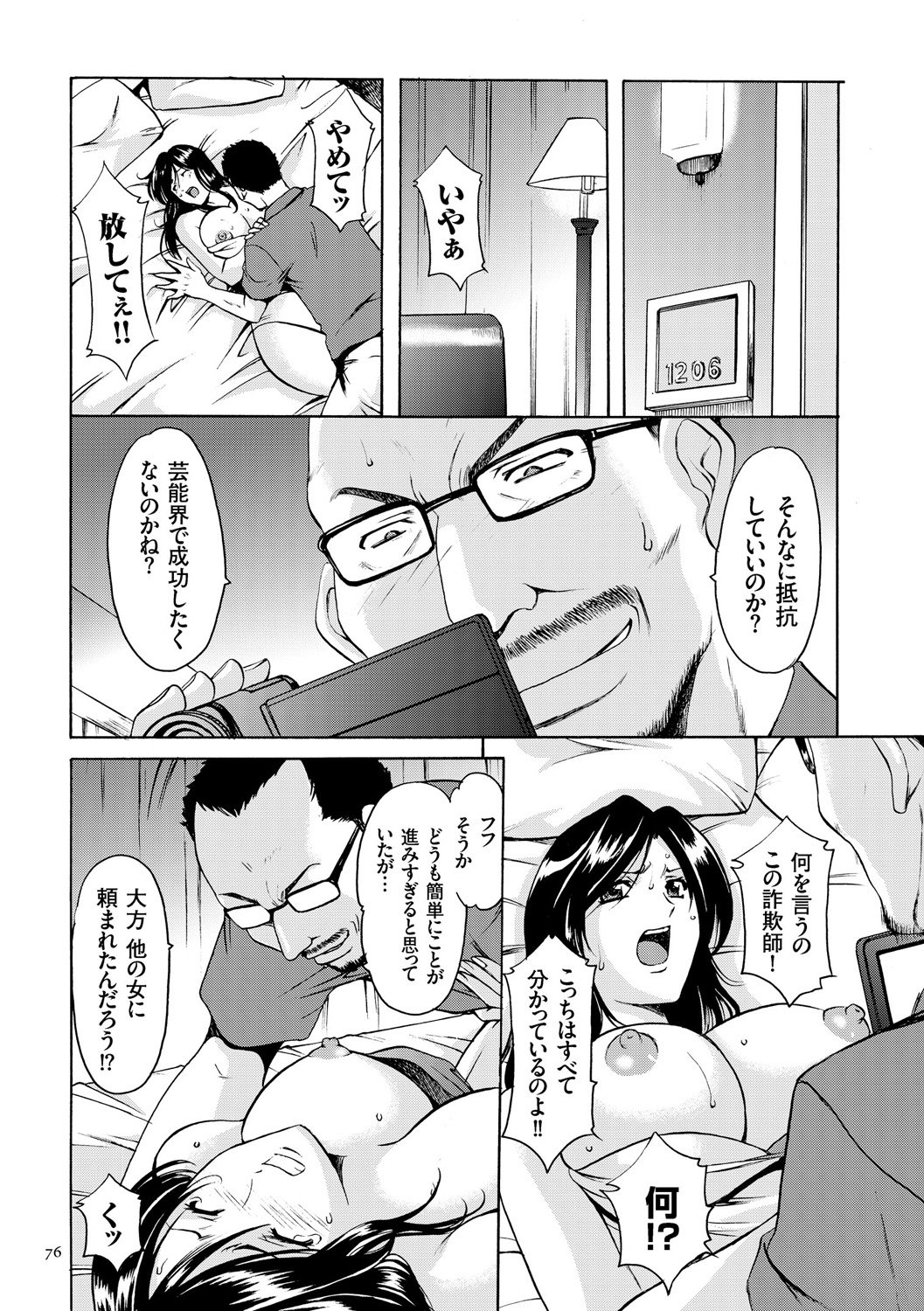 076