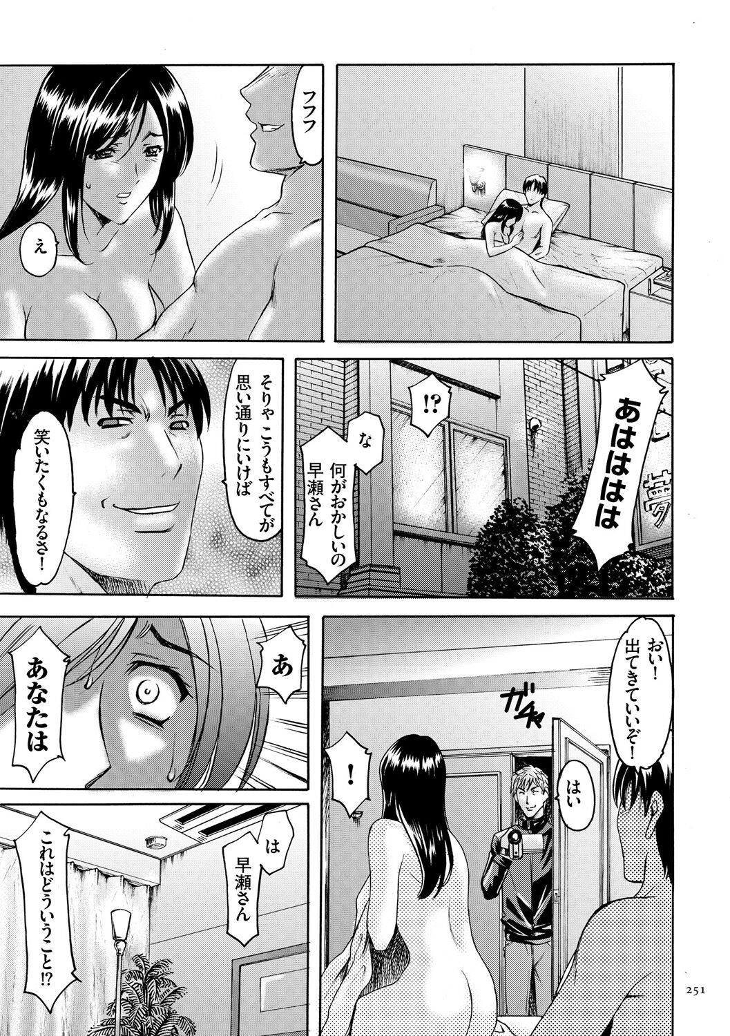 251