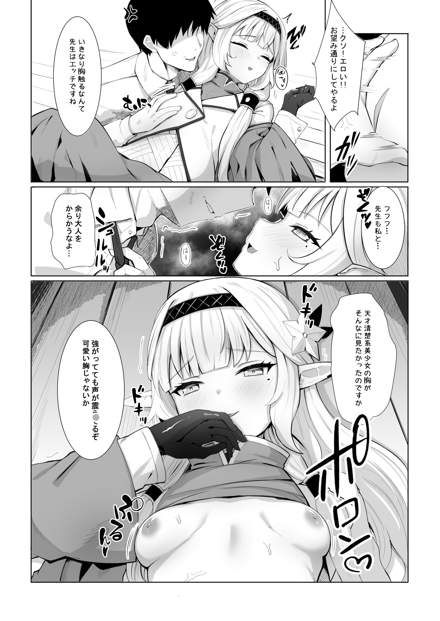09