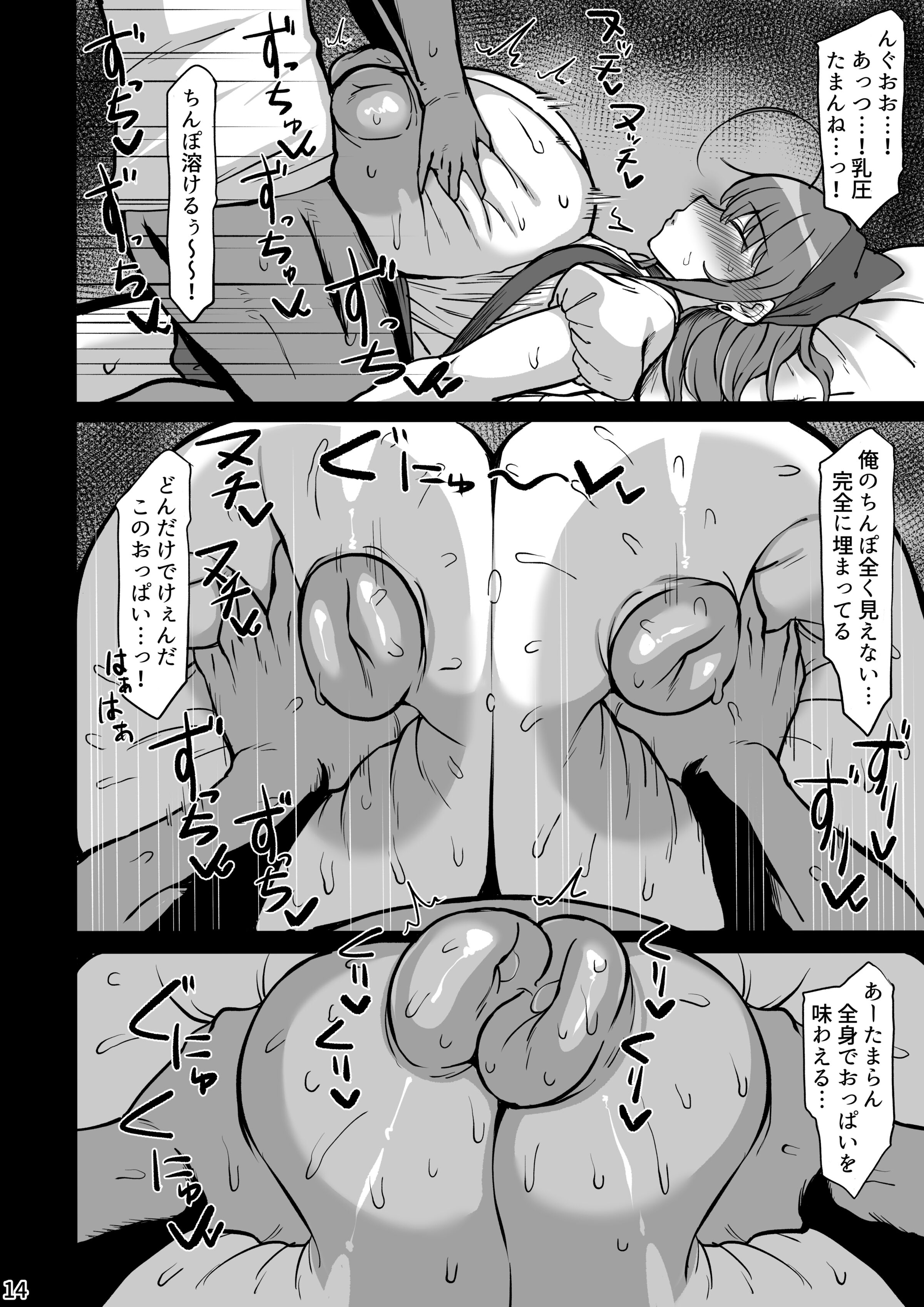 13
