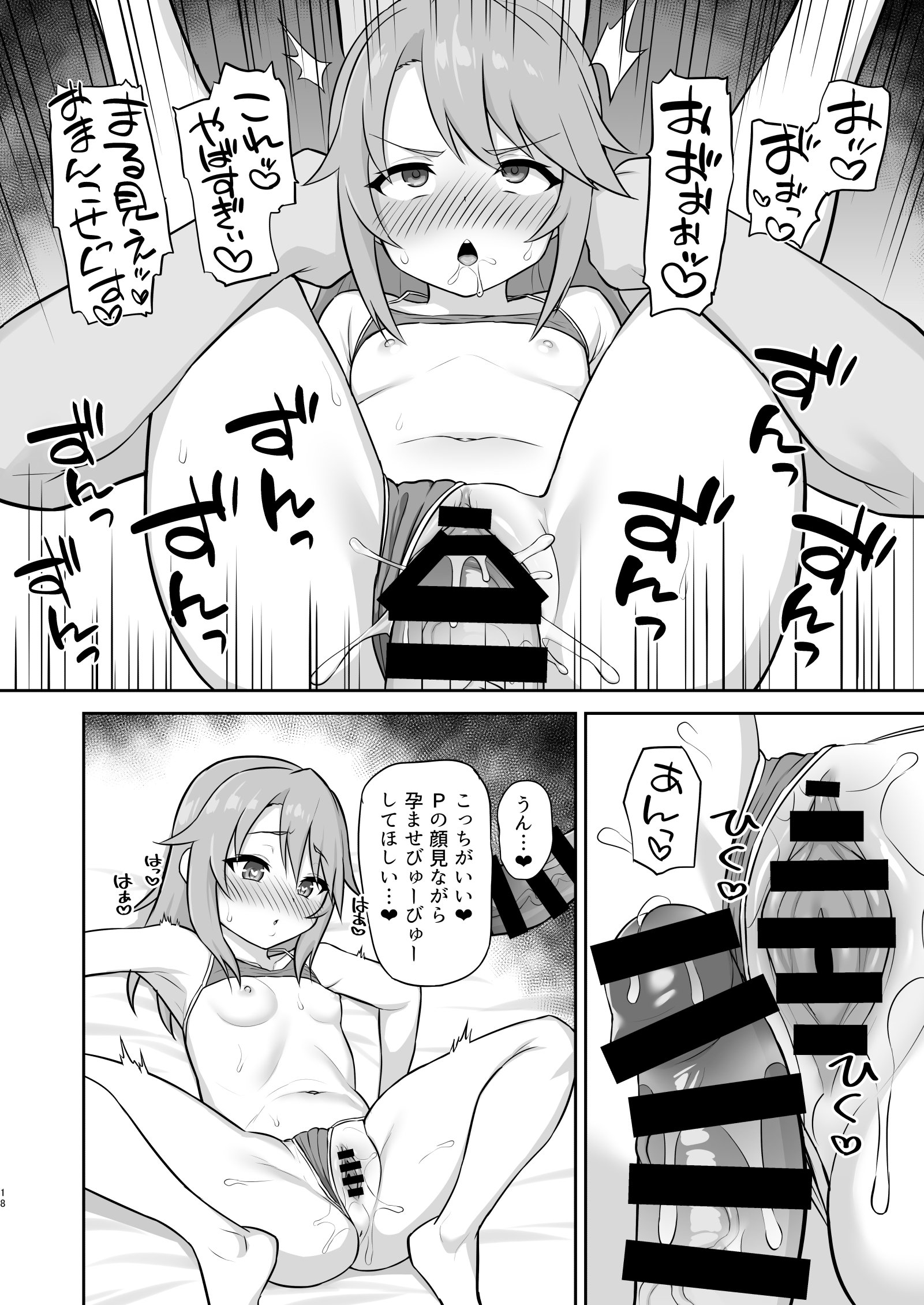 18