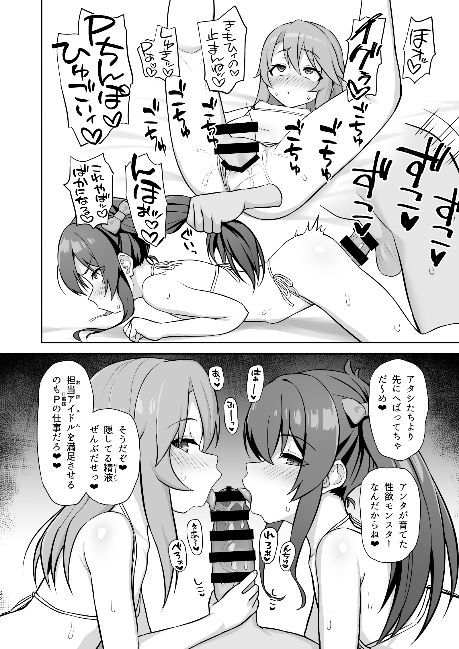 22