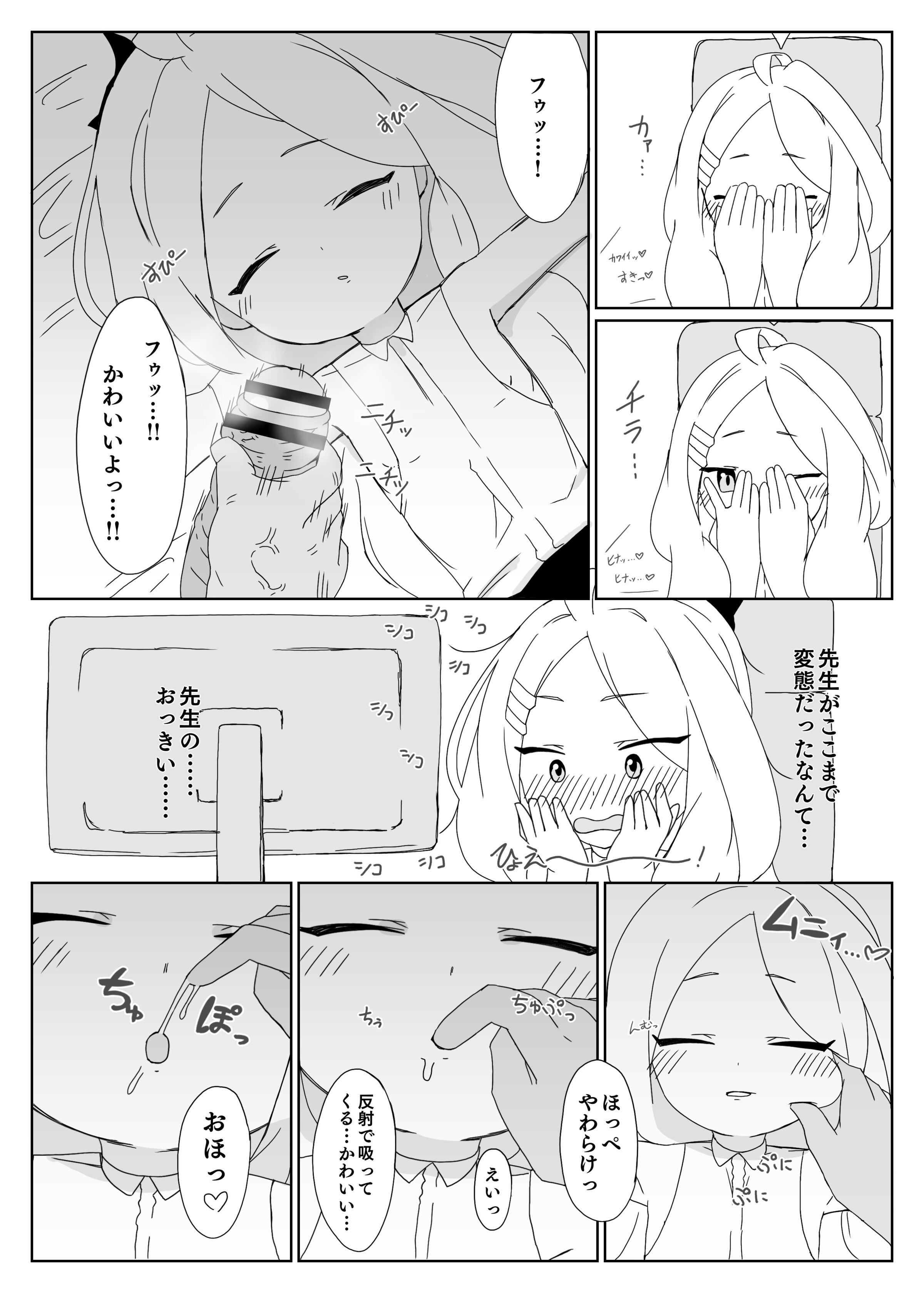 07