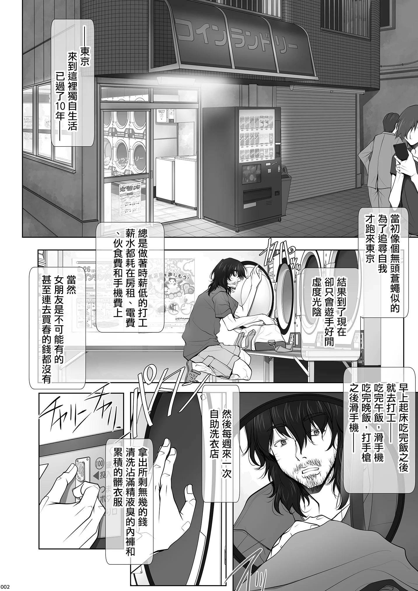 03