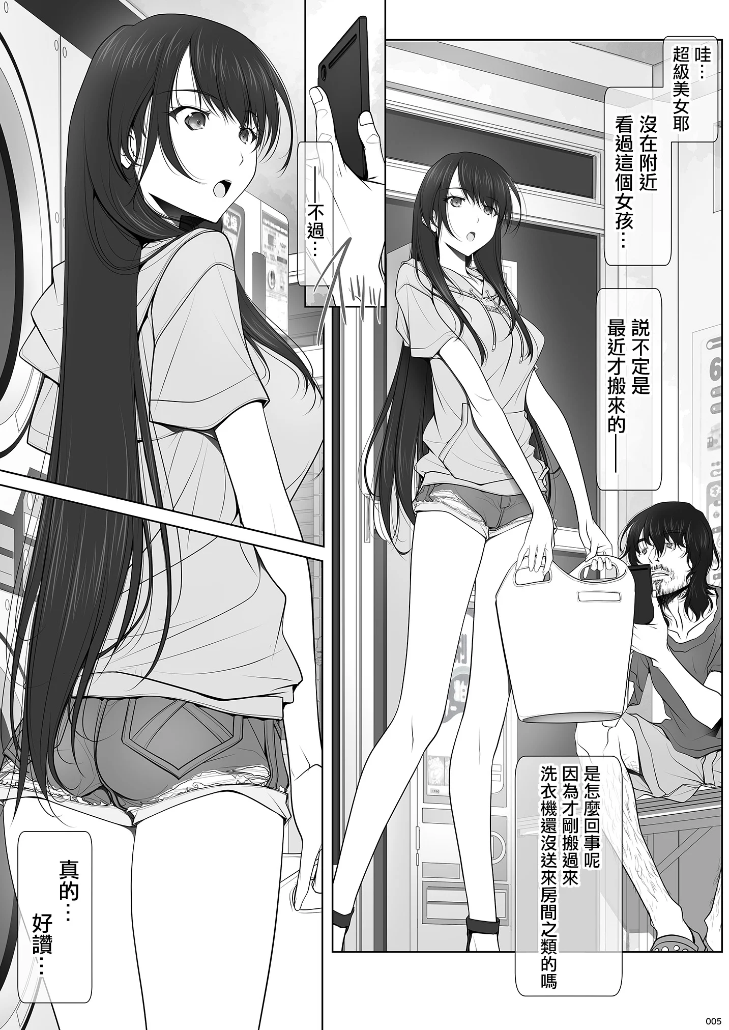 06