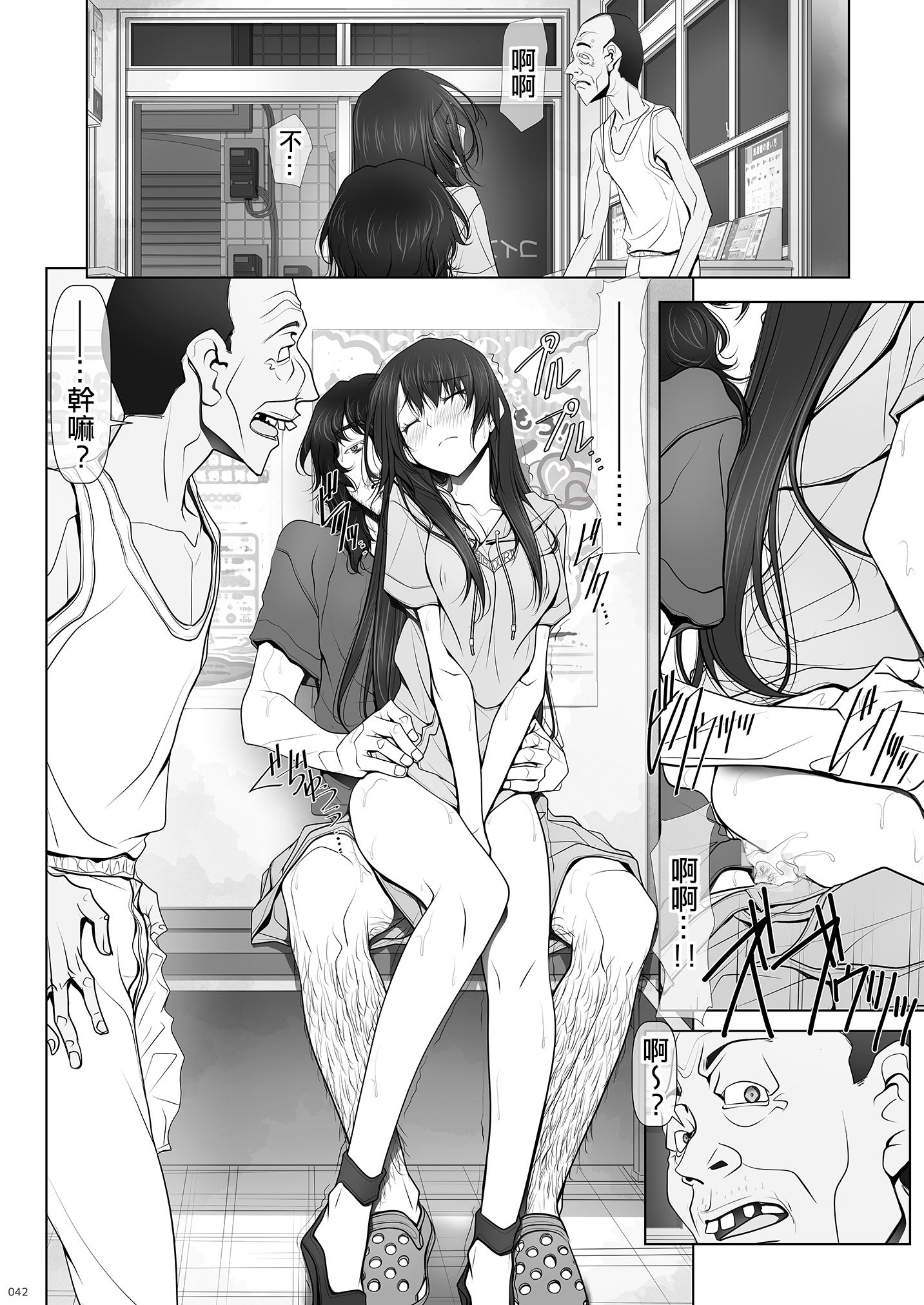 43
