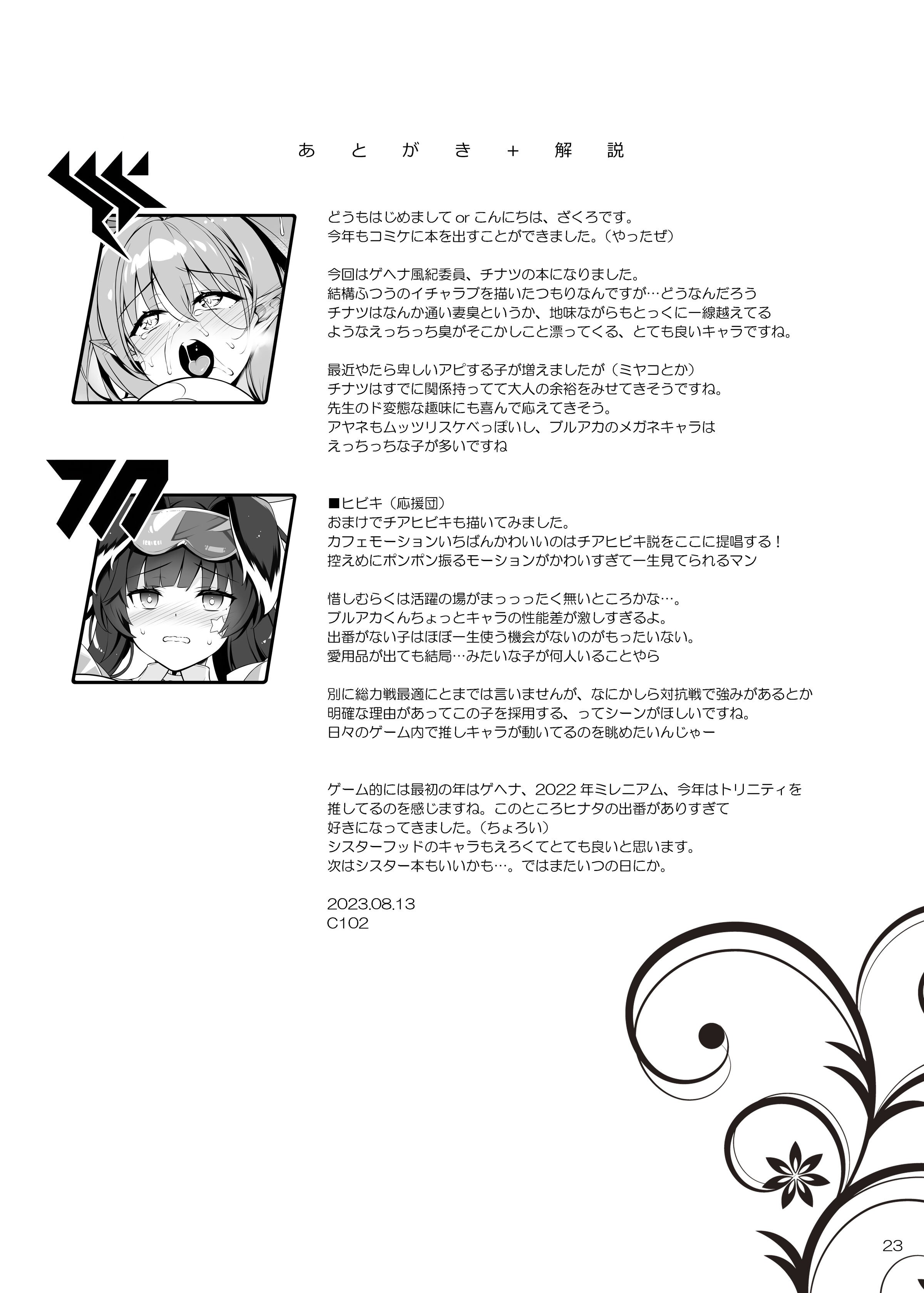 22