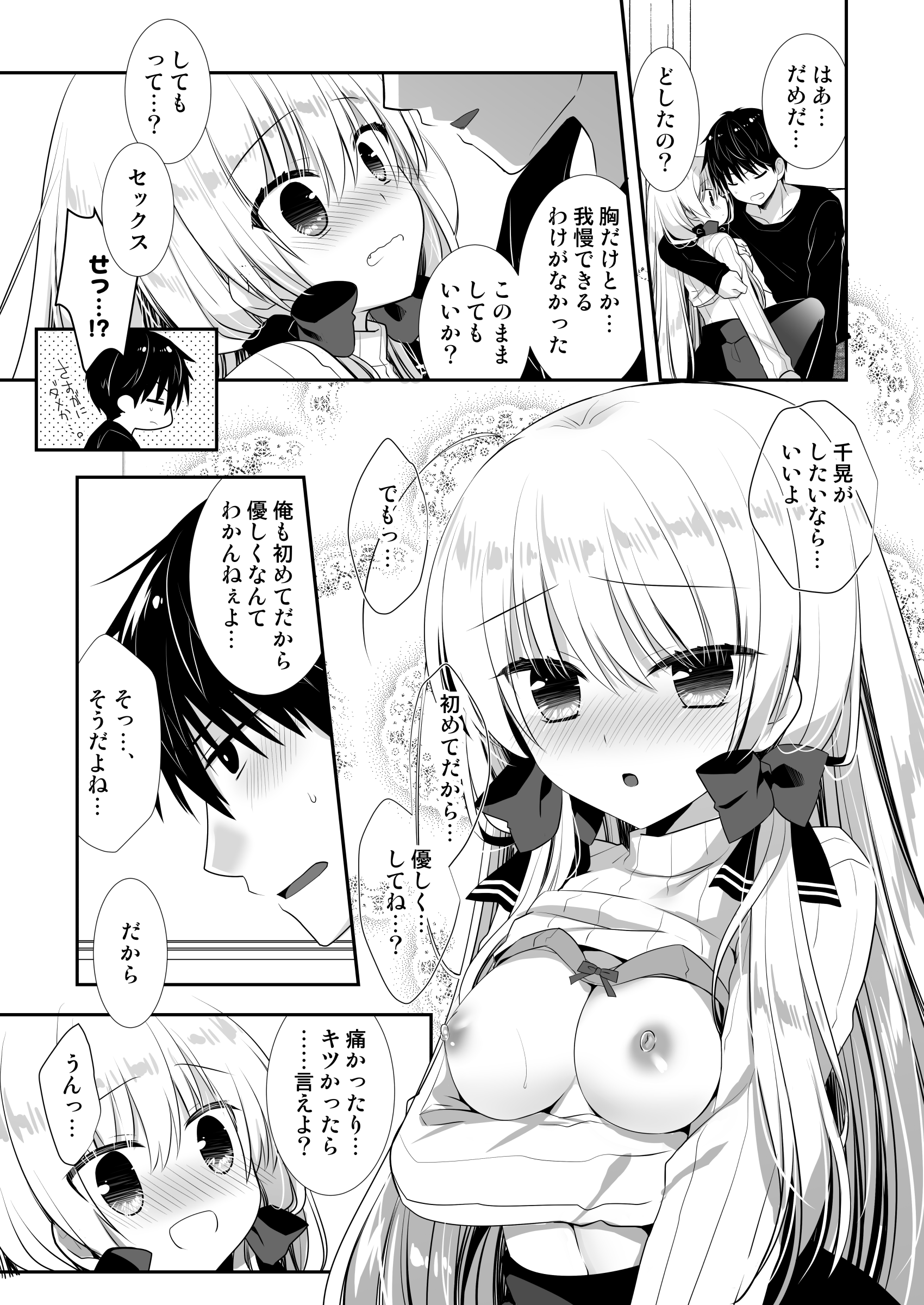 010