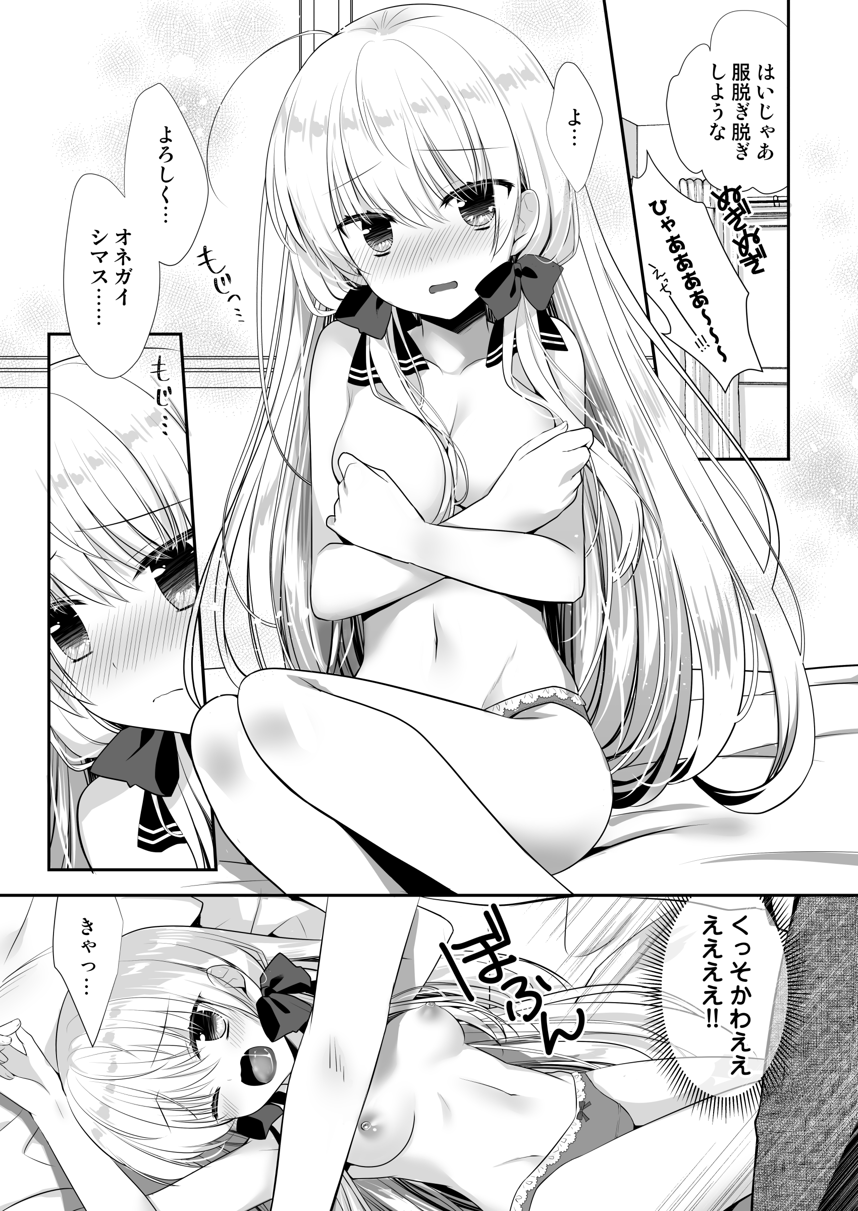 011