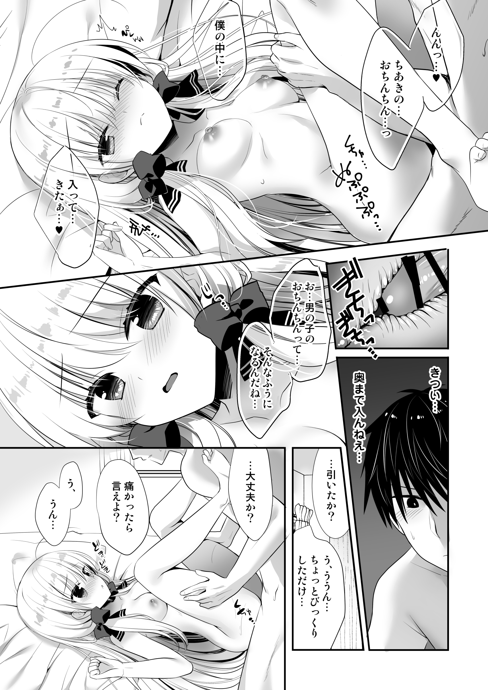 016