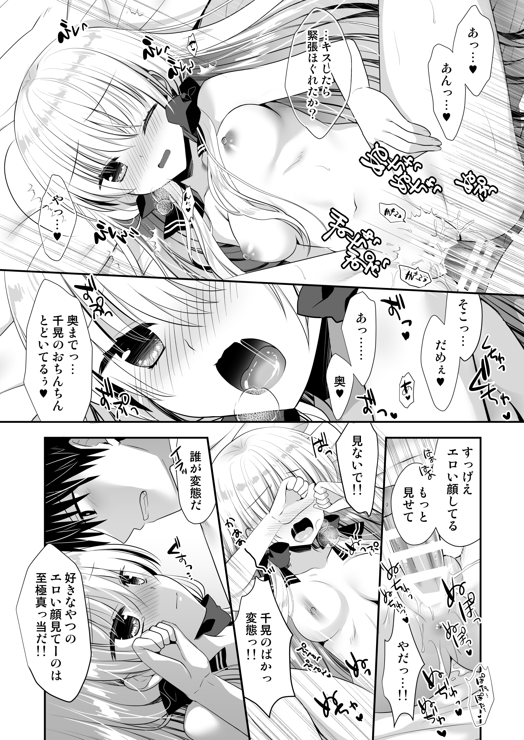 019