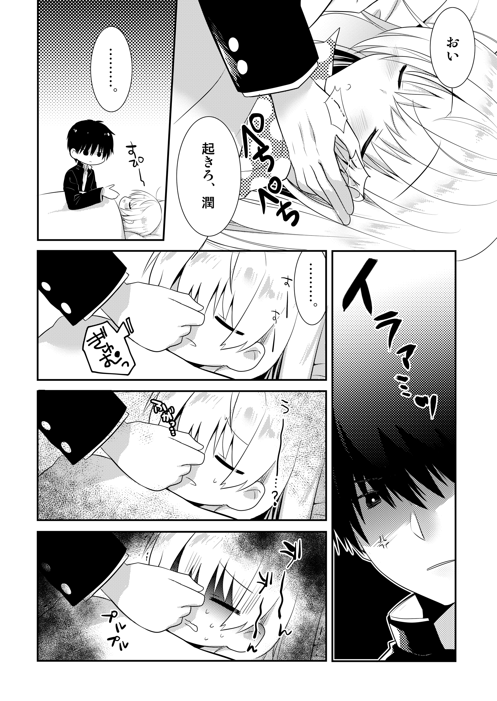 030