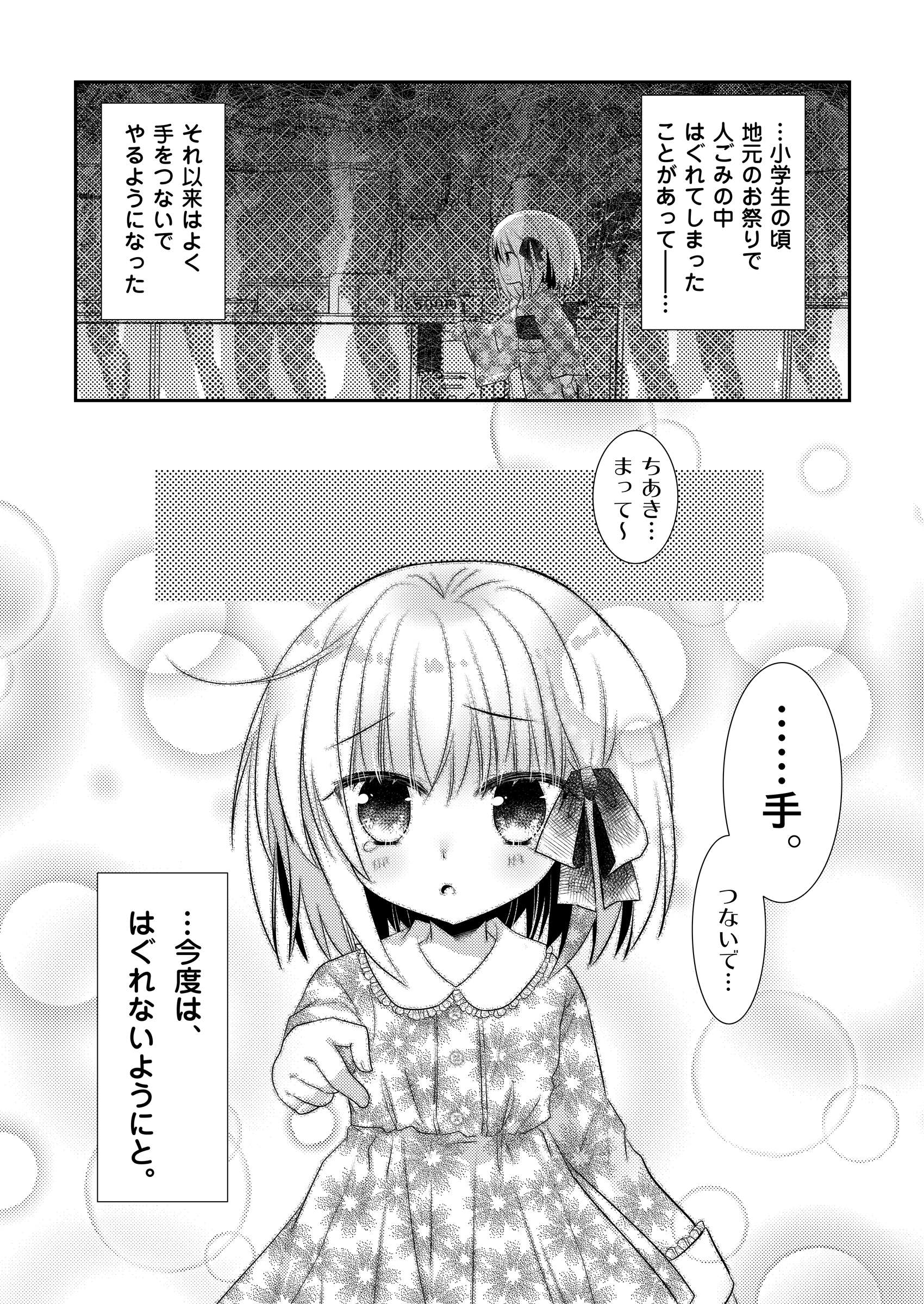 048