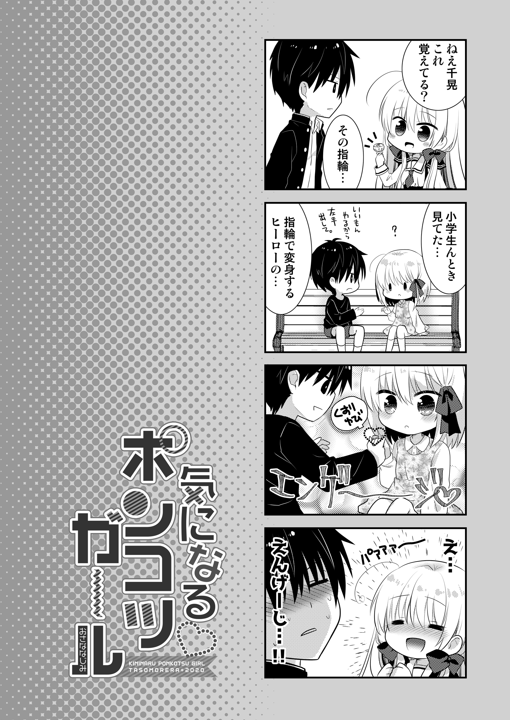 104