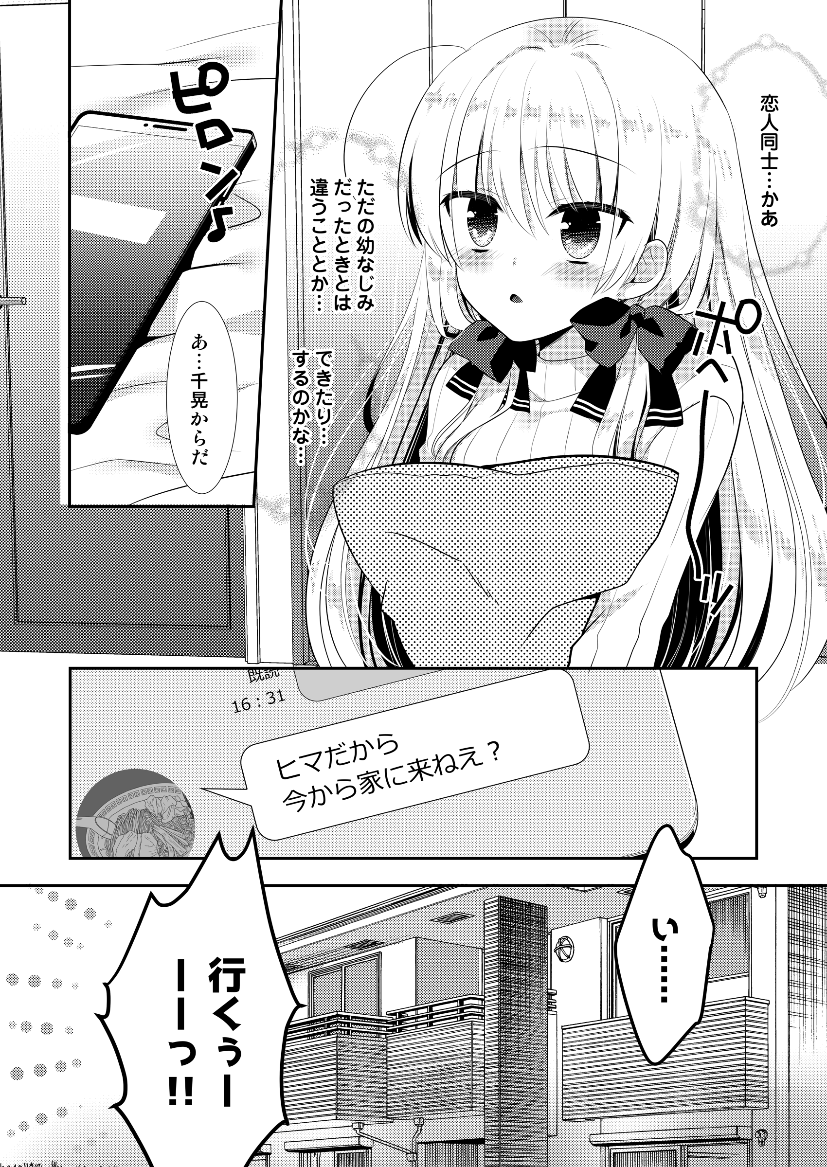 108
