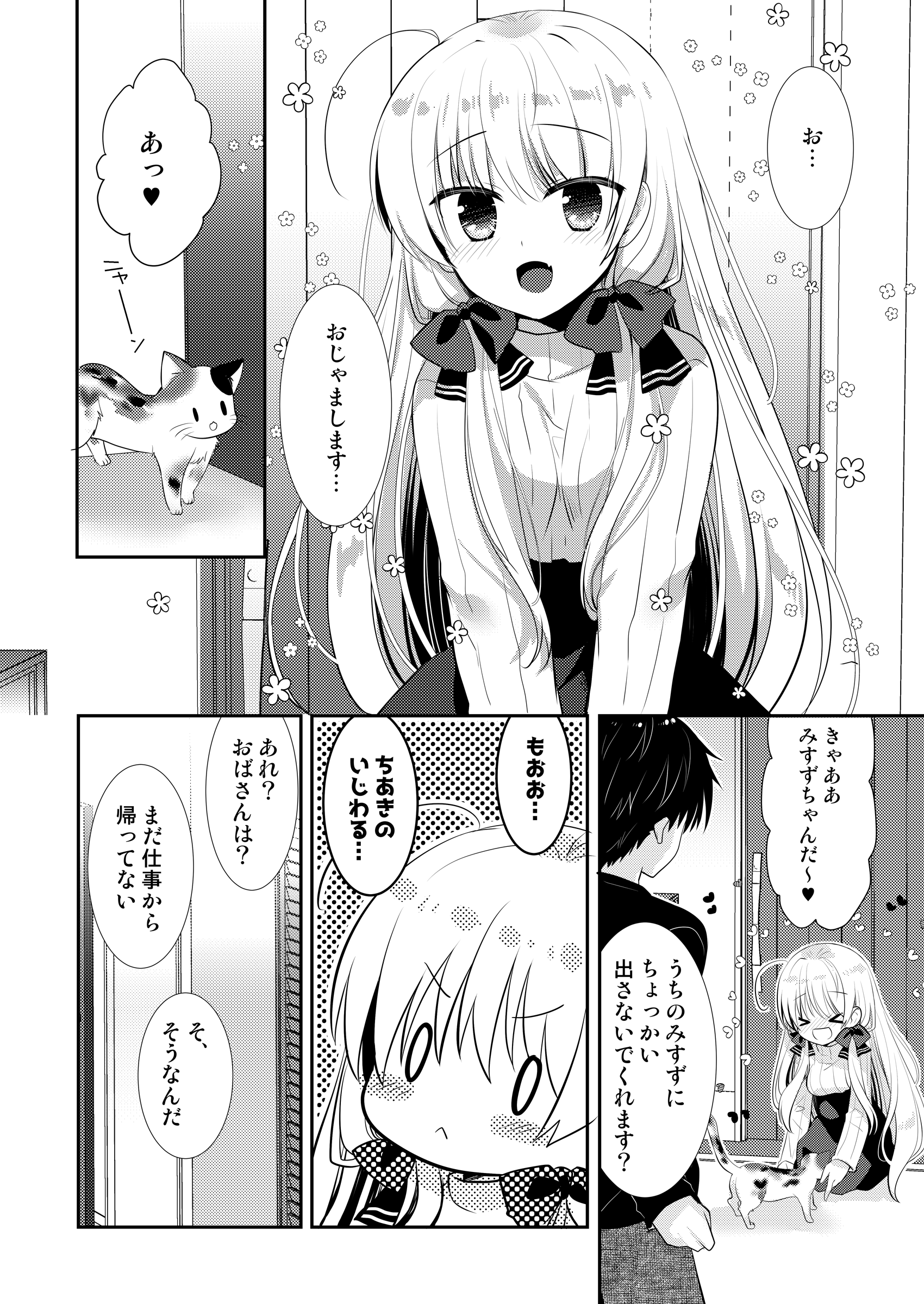 110