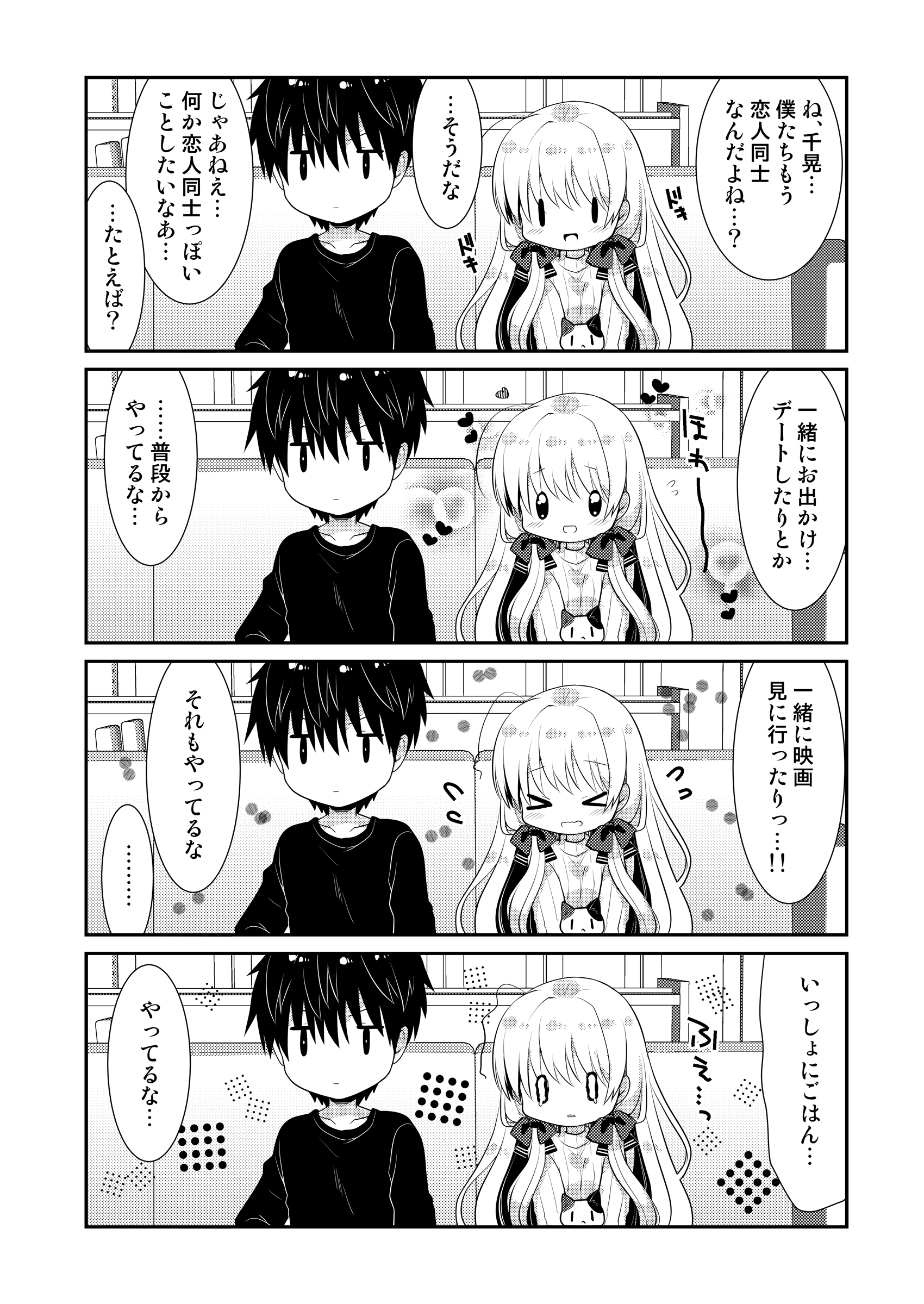 112