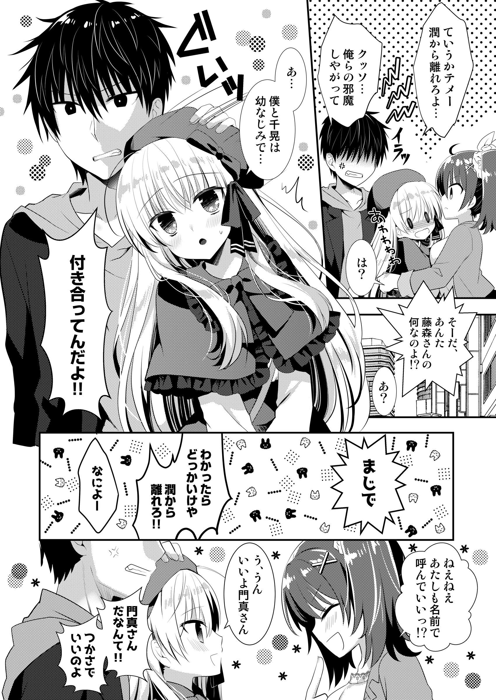 132