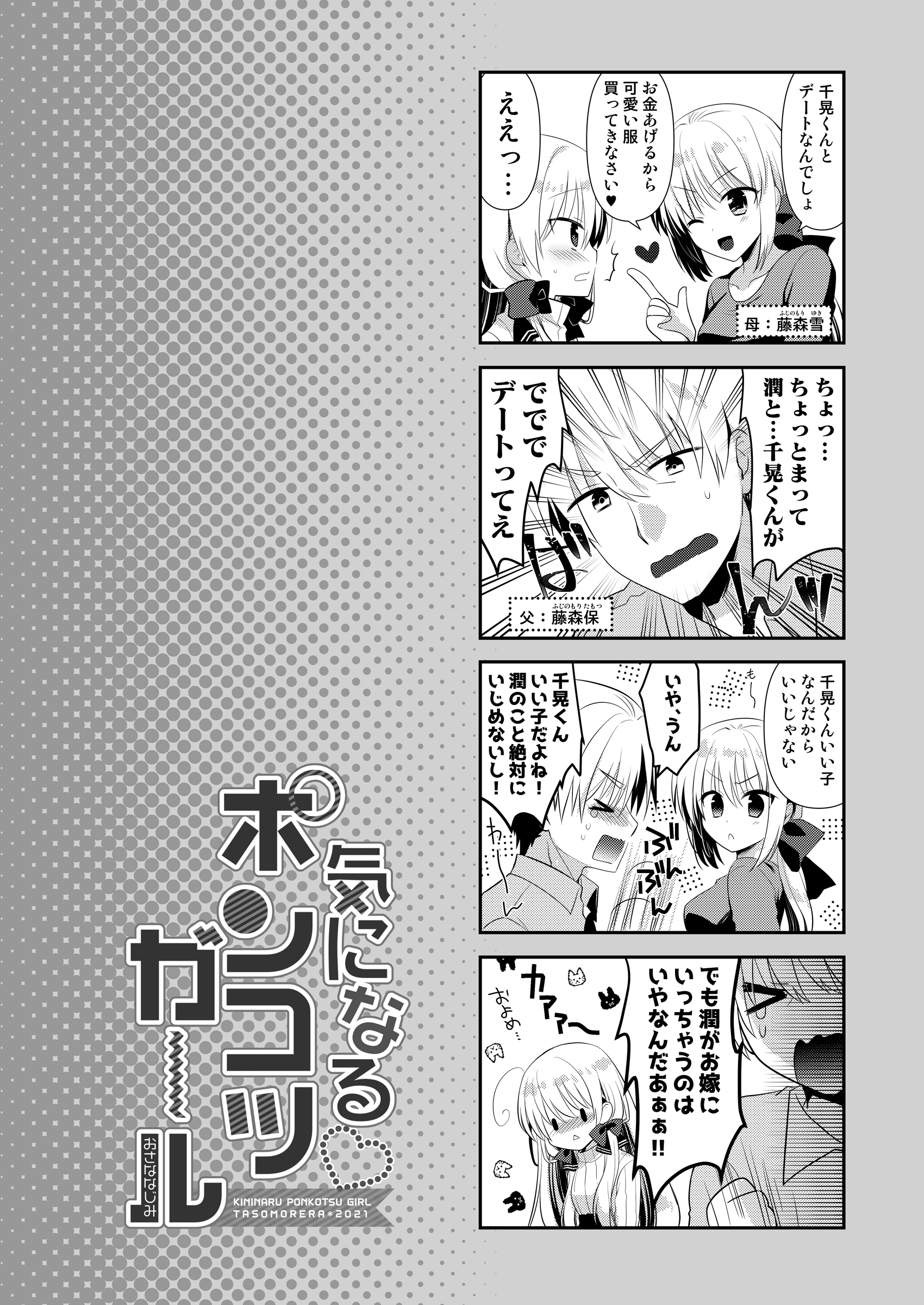 134
