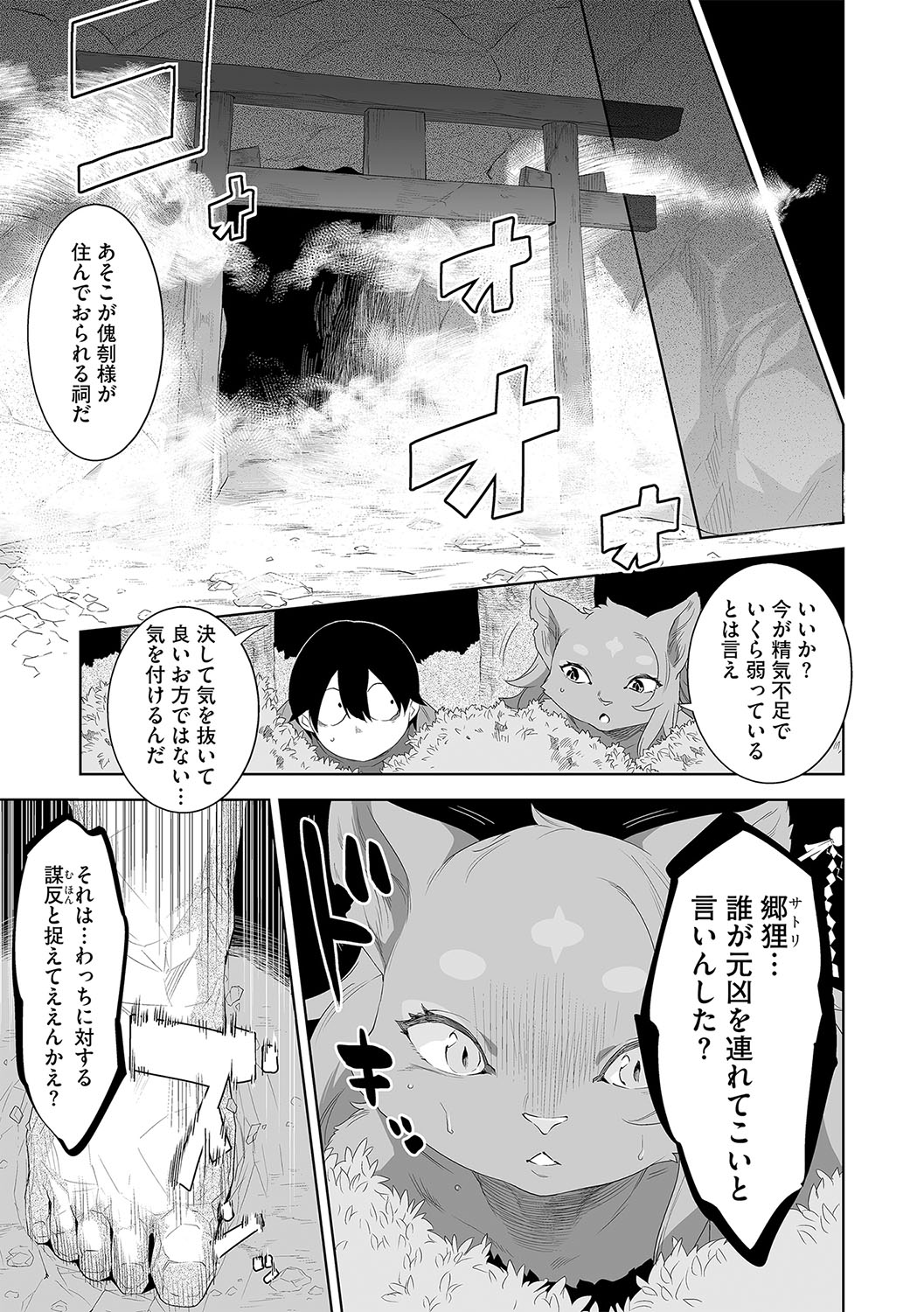 032