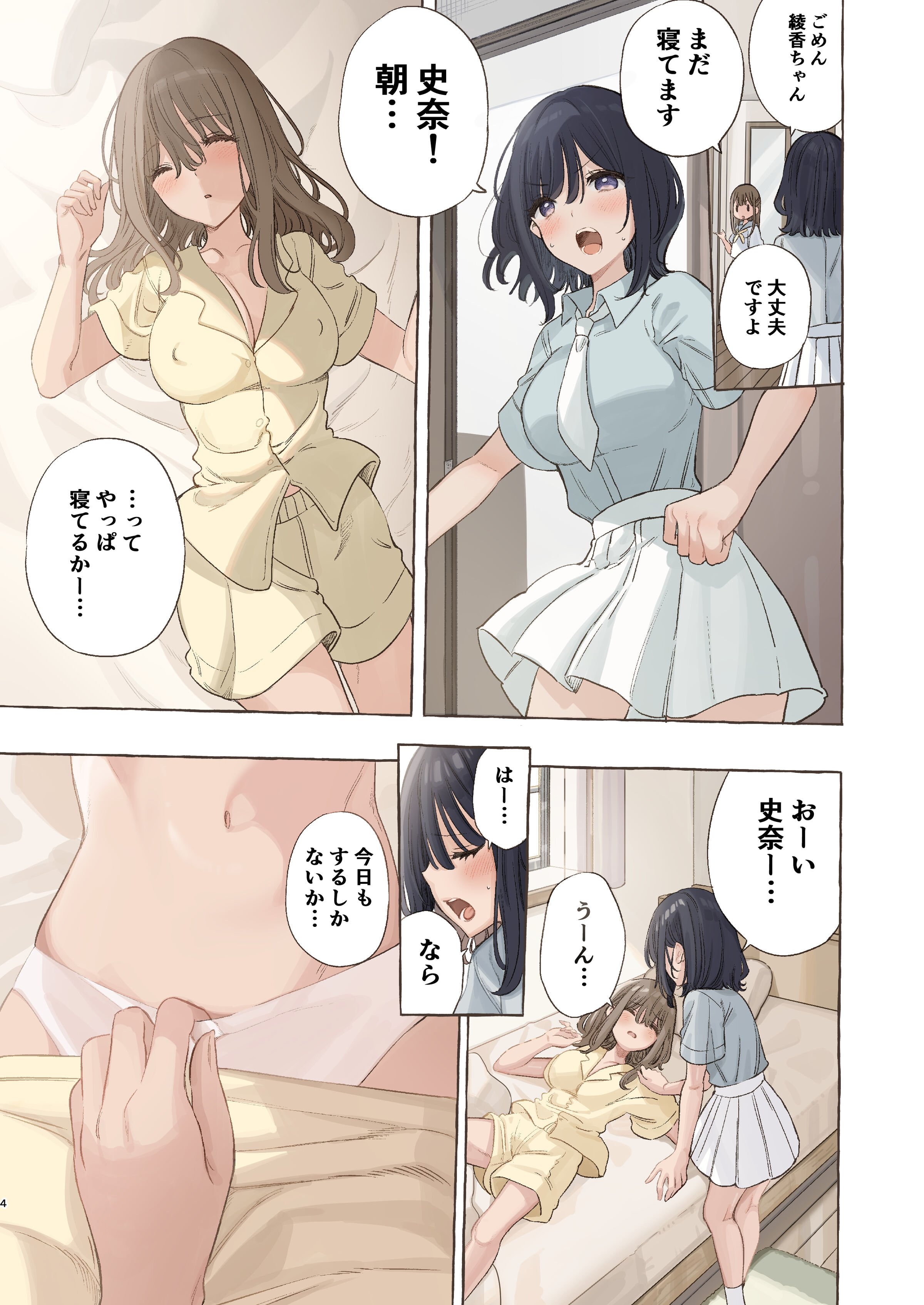 04