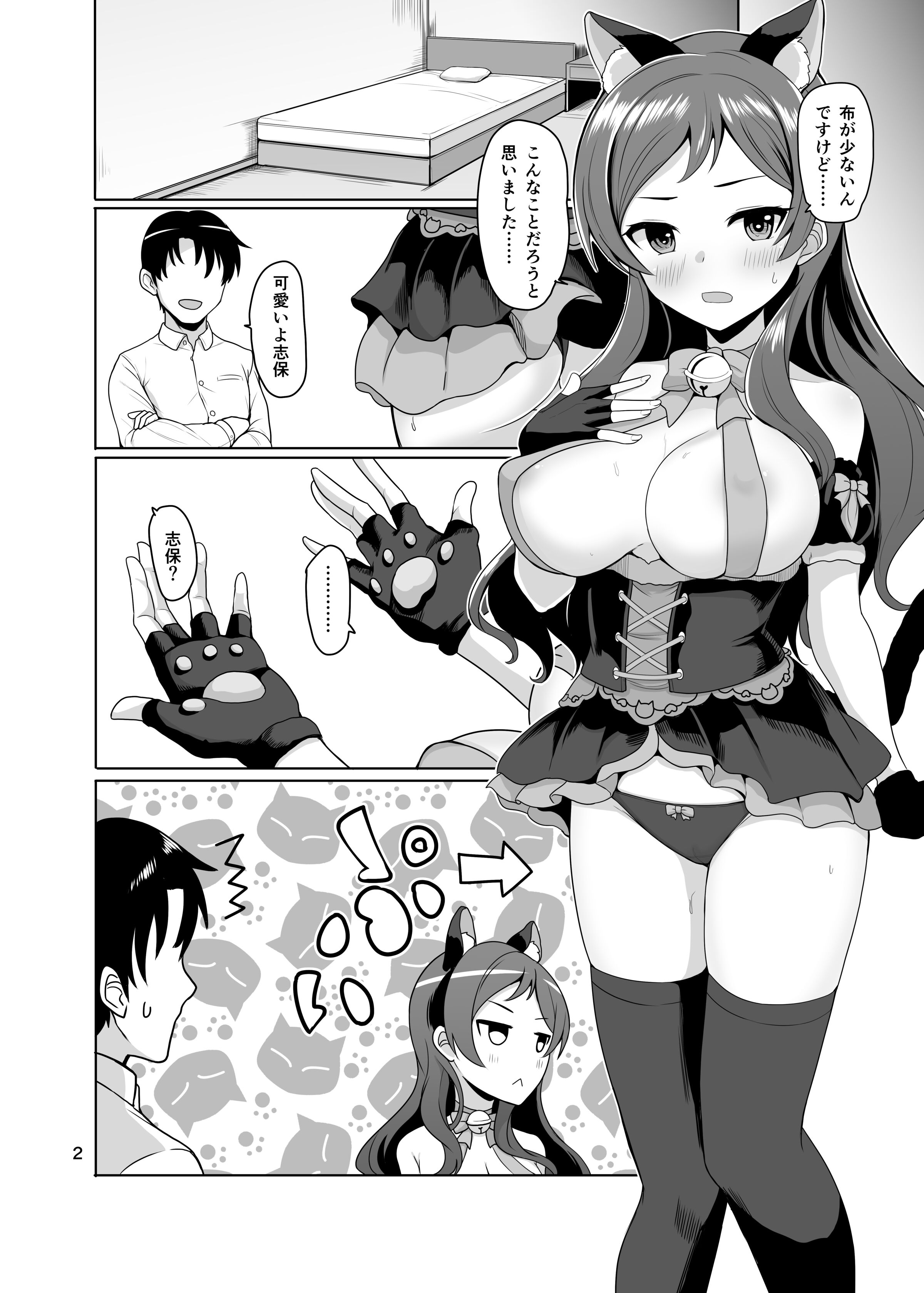 03