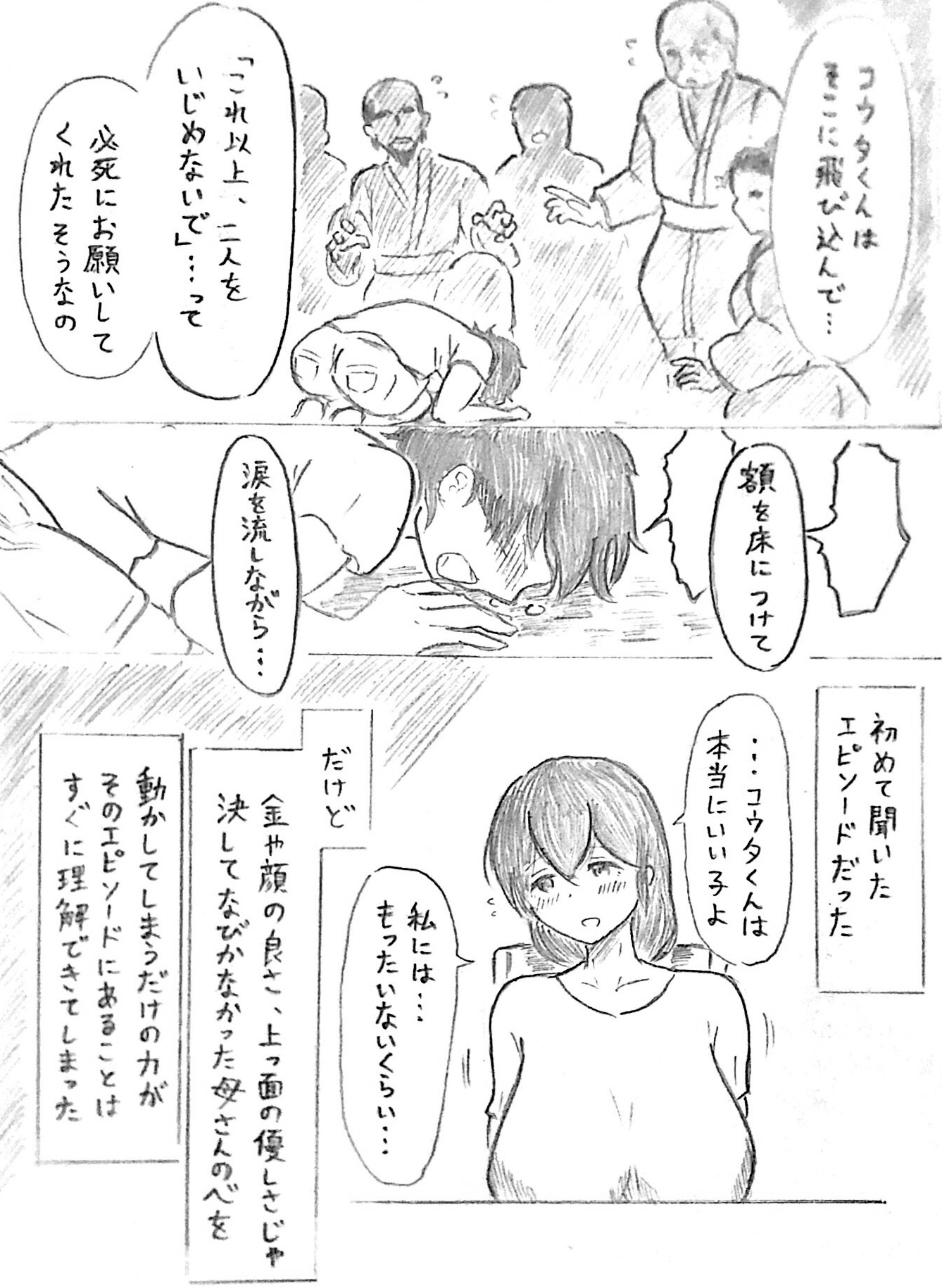 27