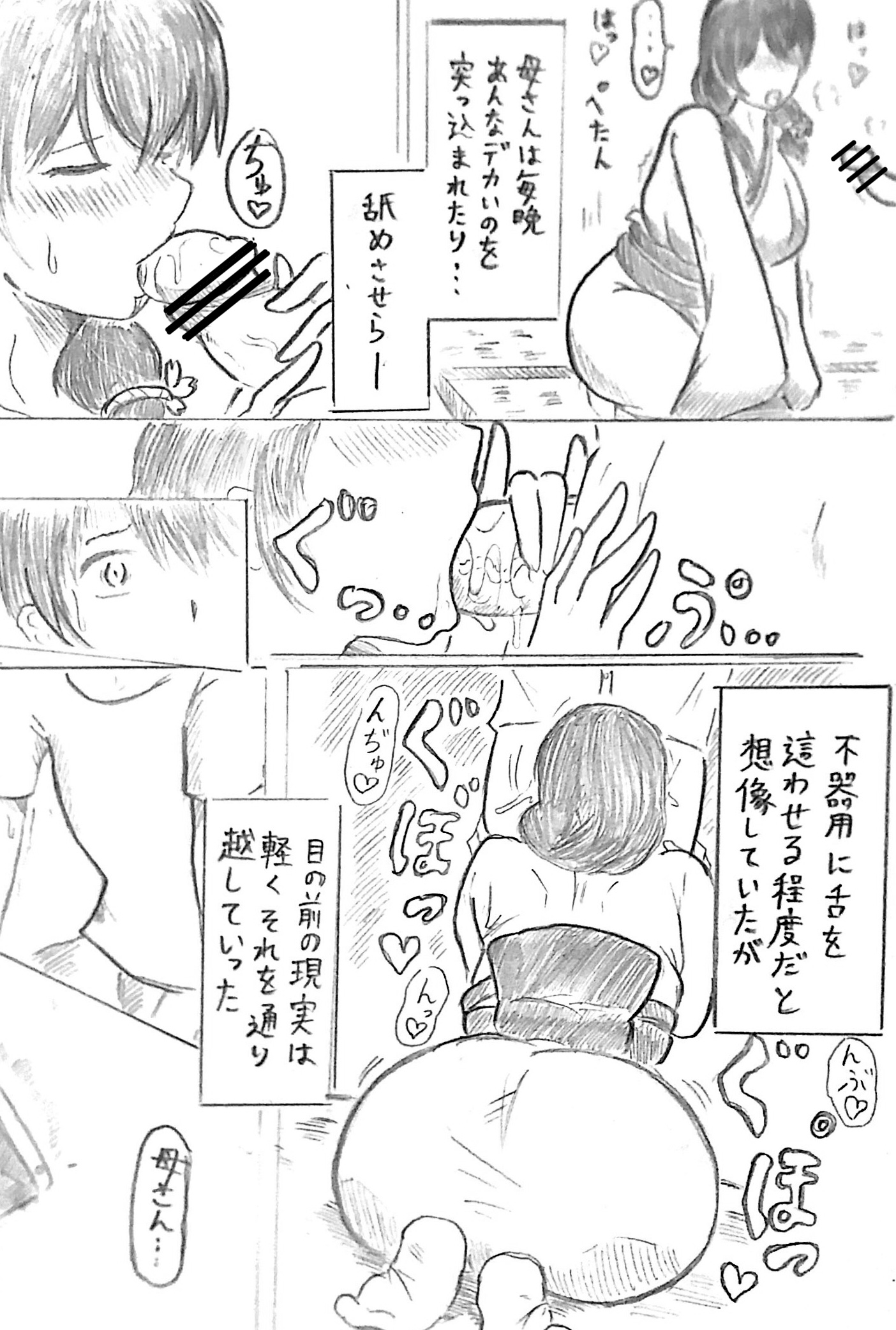 43