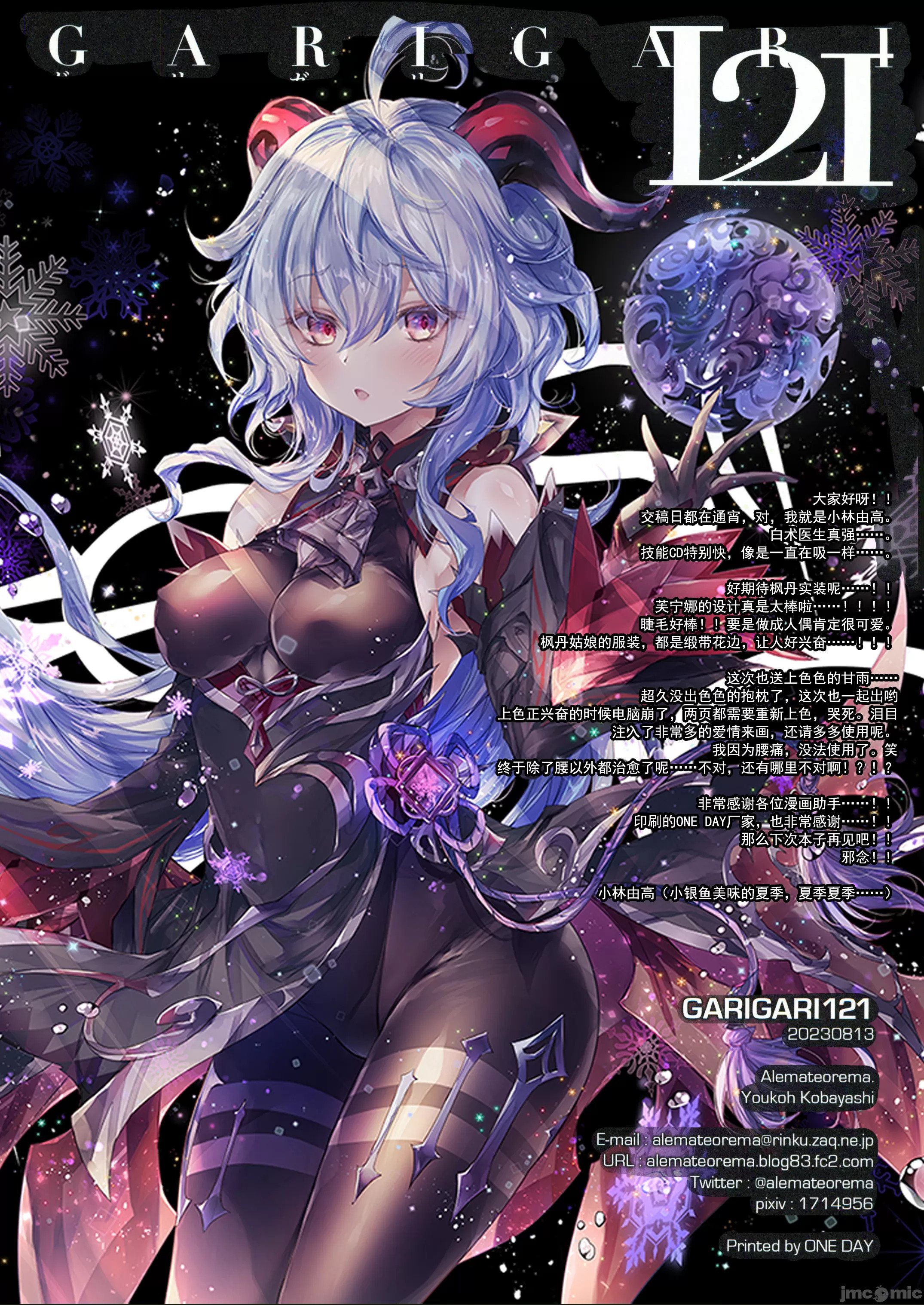 15