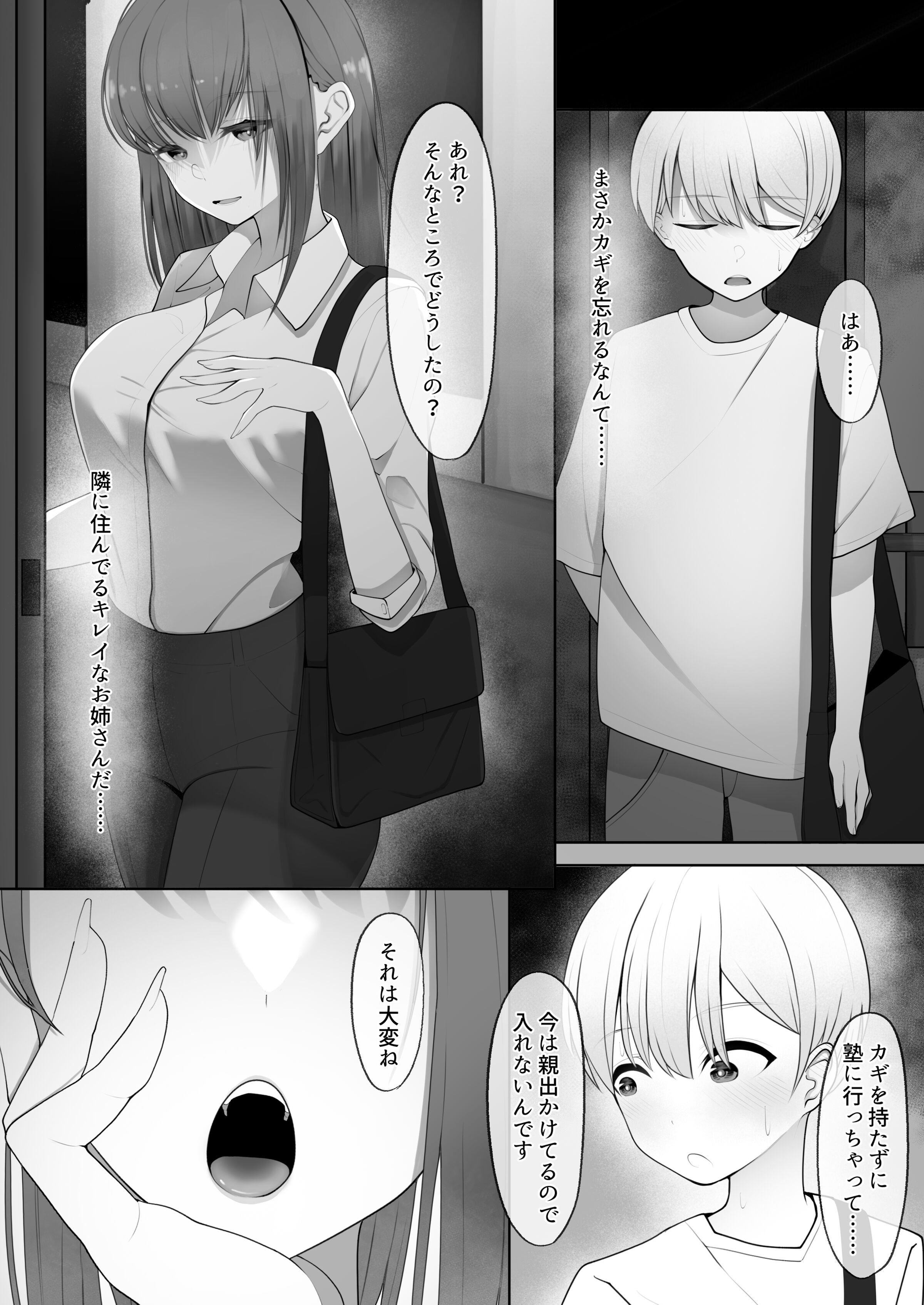 03