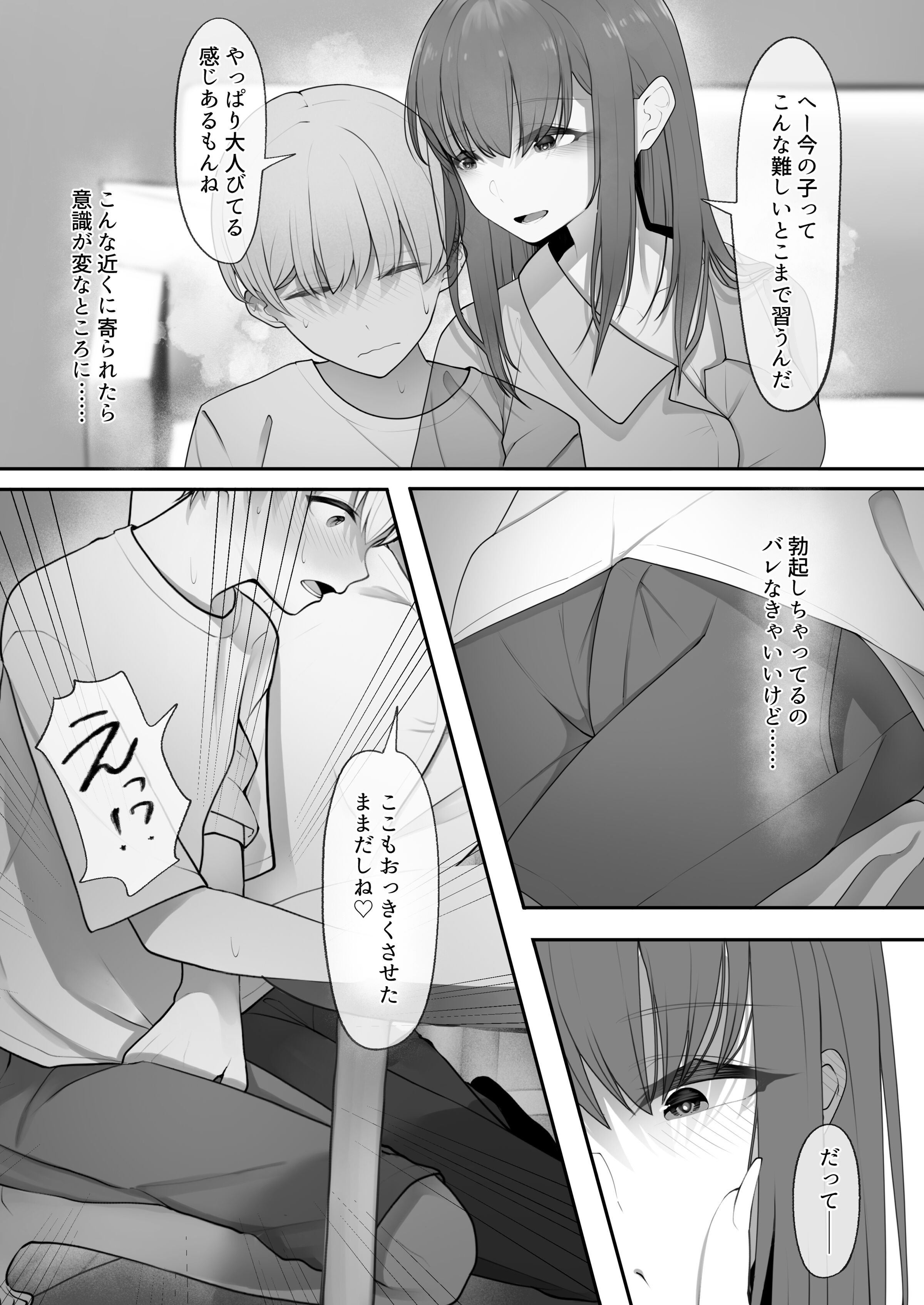 07