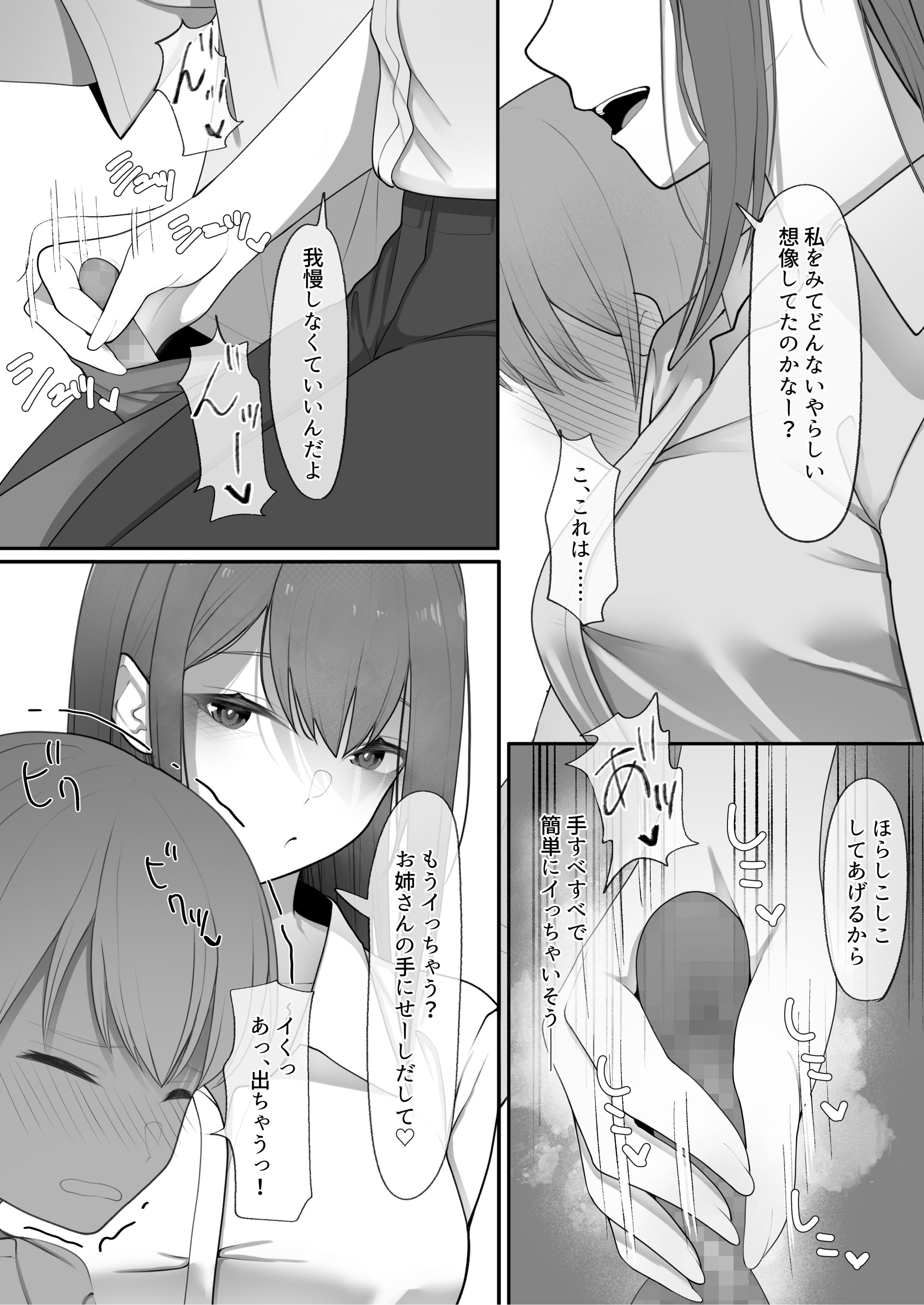 08