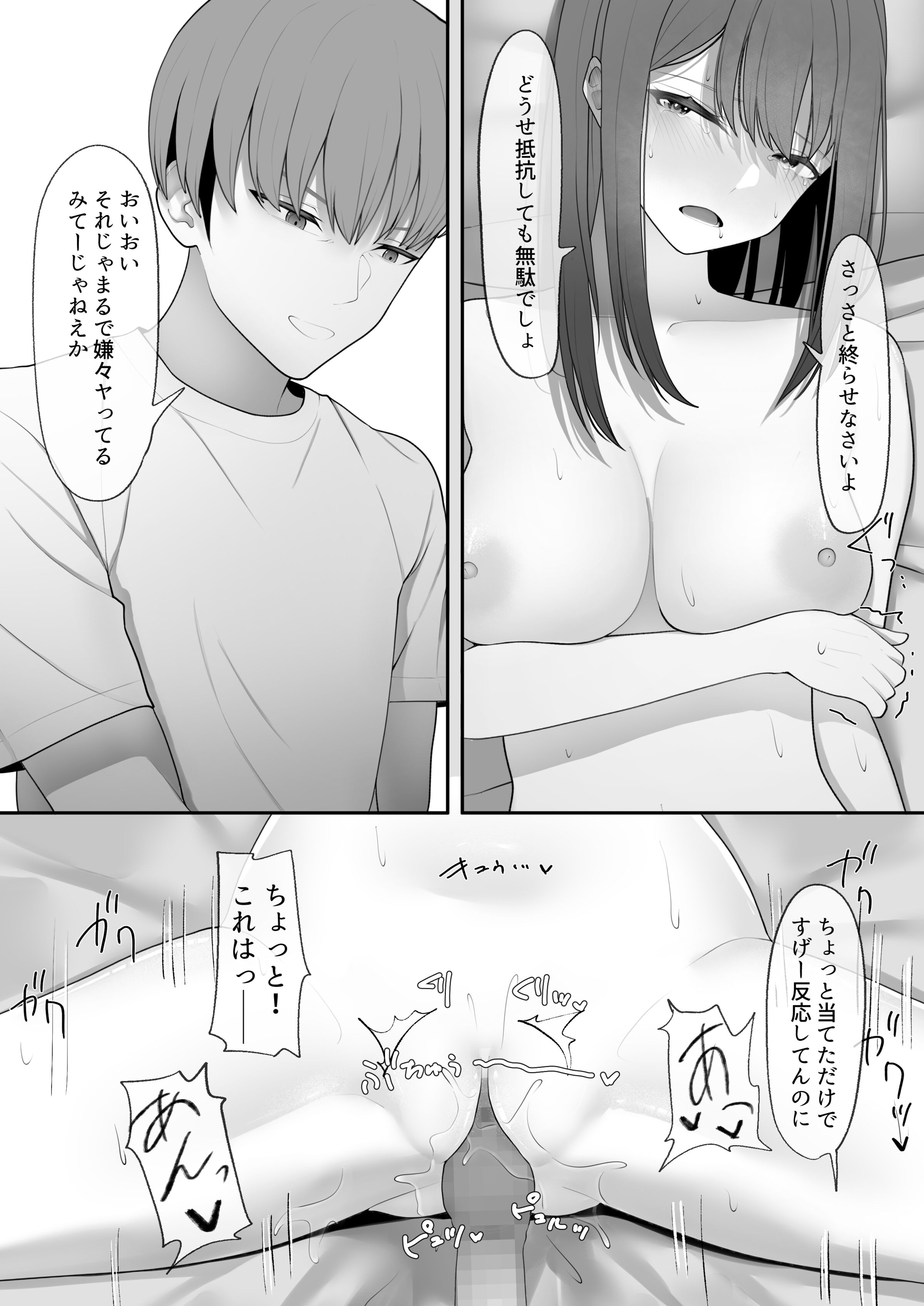 35