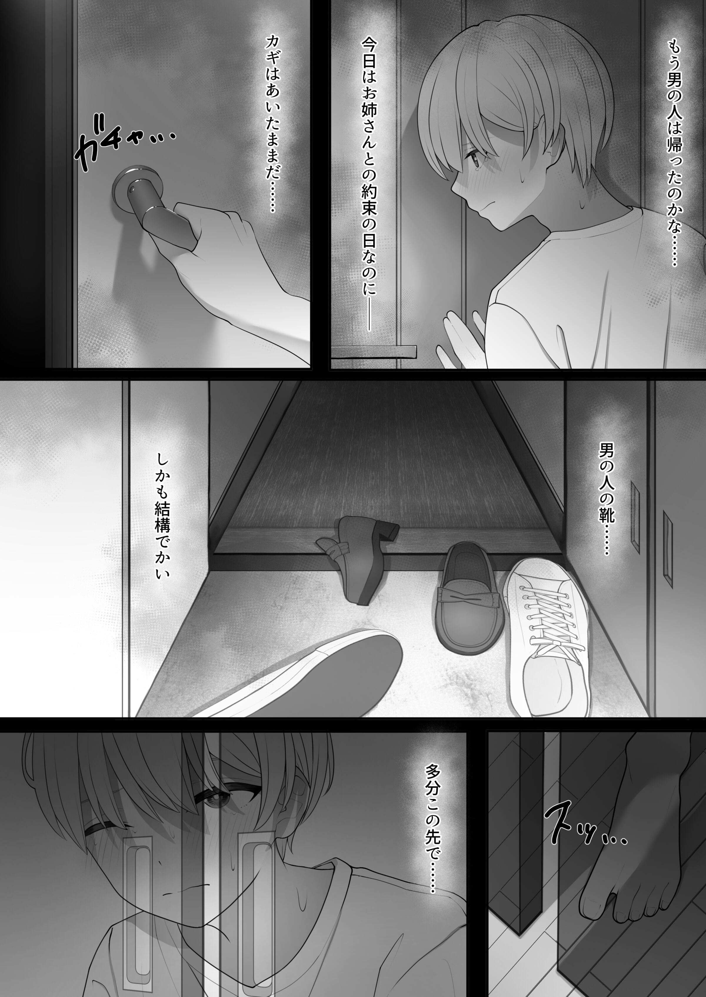 39