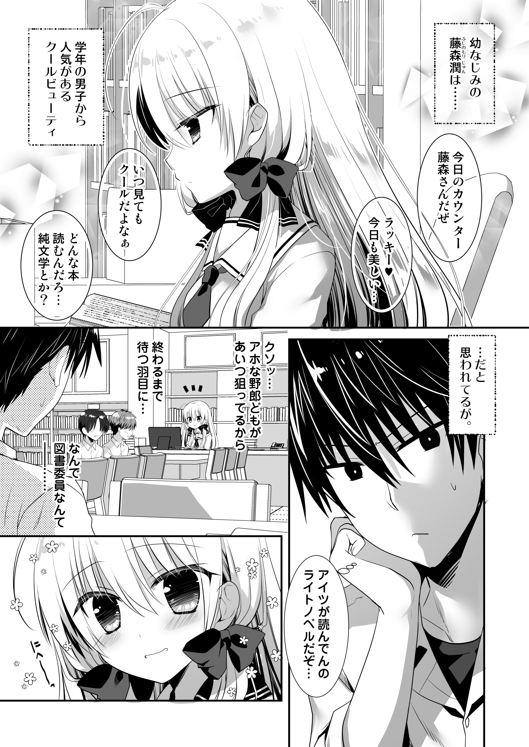 03