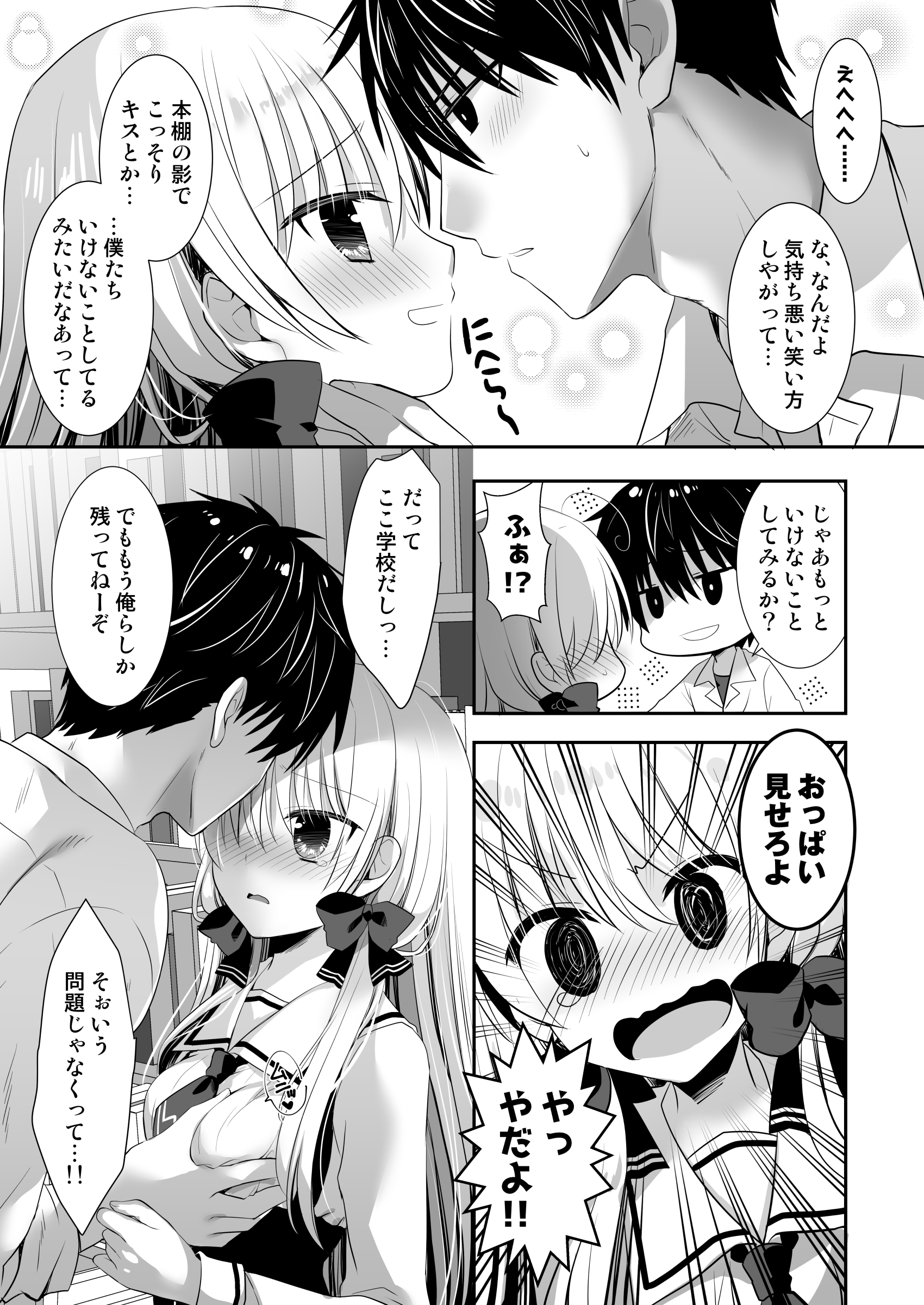 07