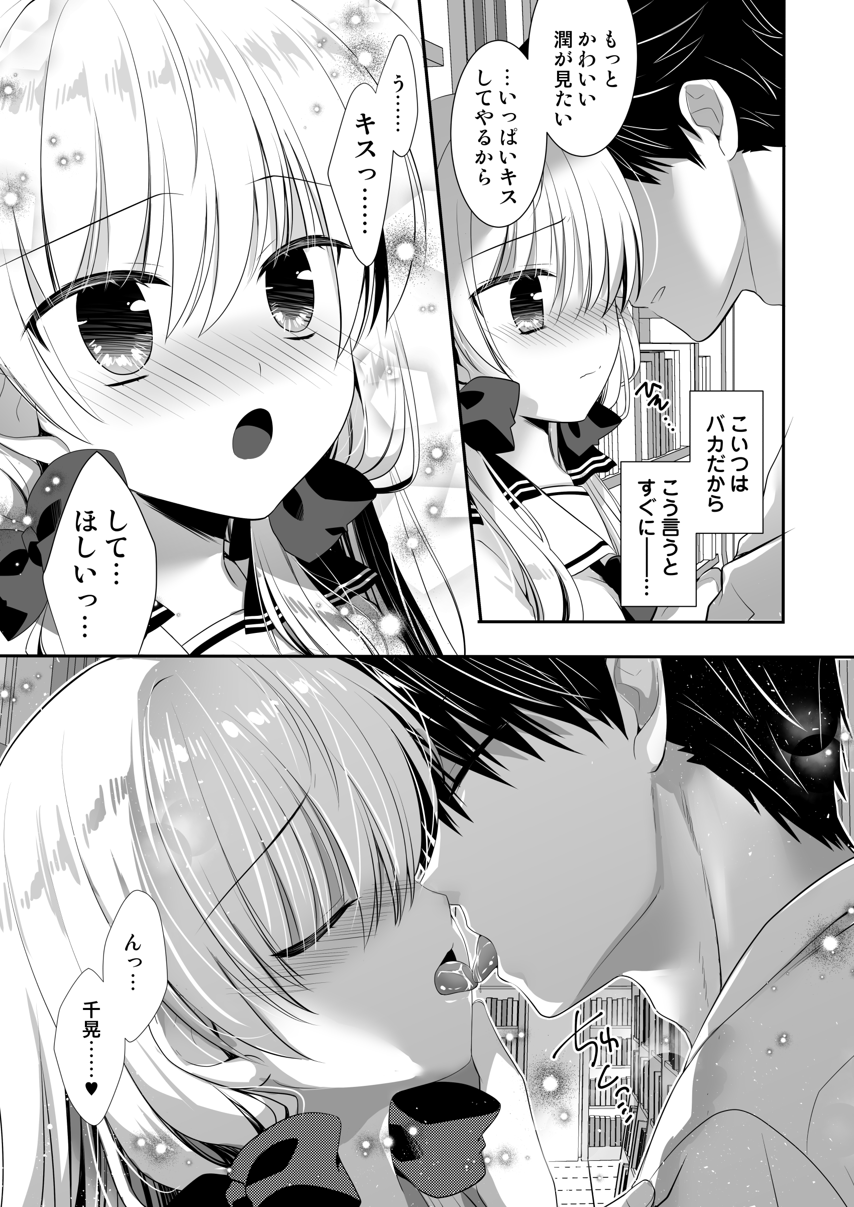 08