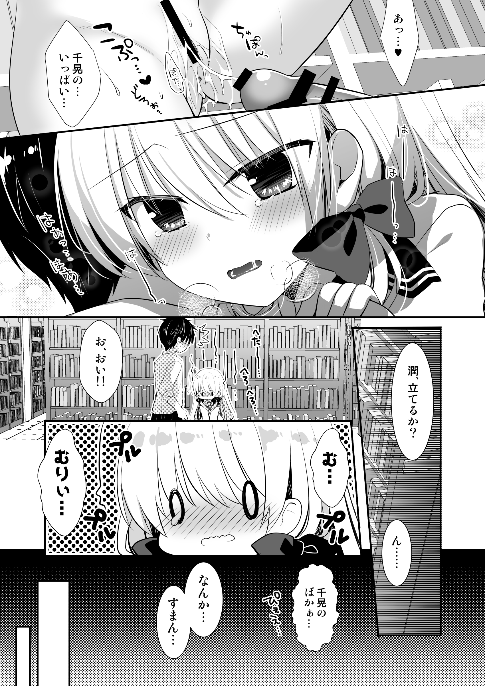 27