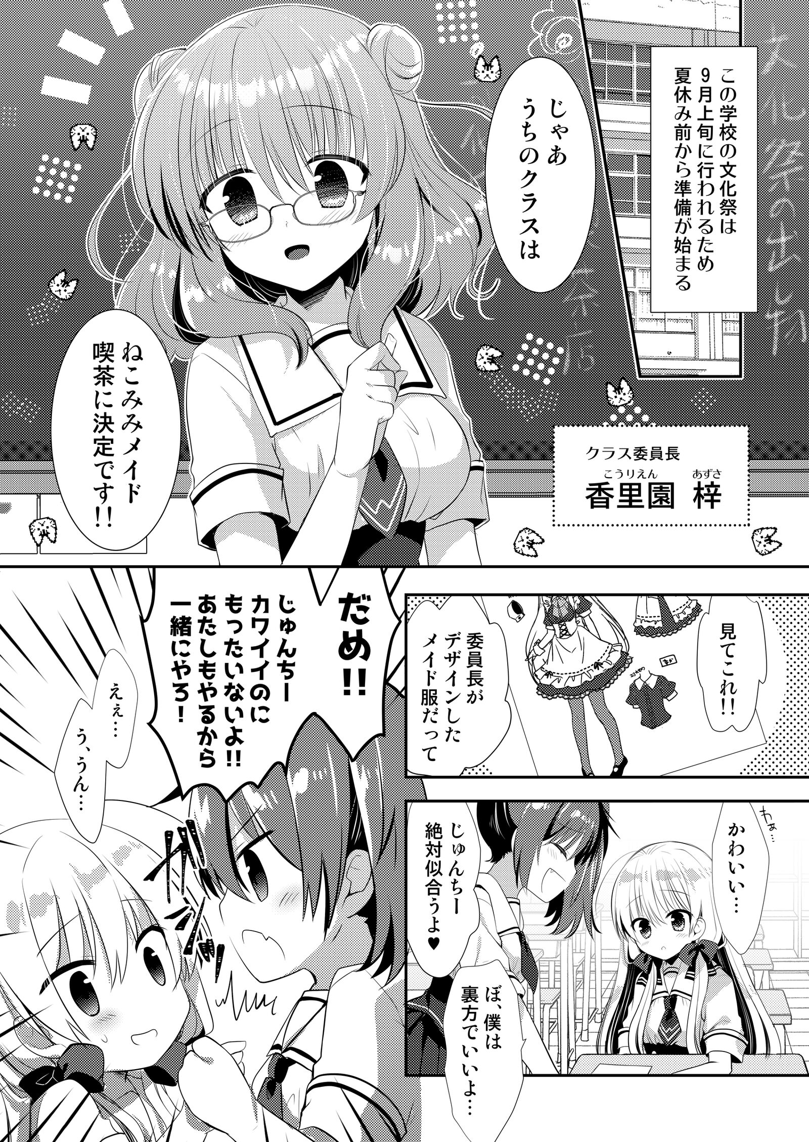 38