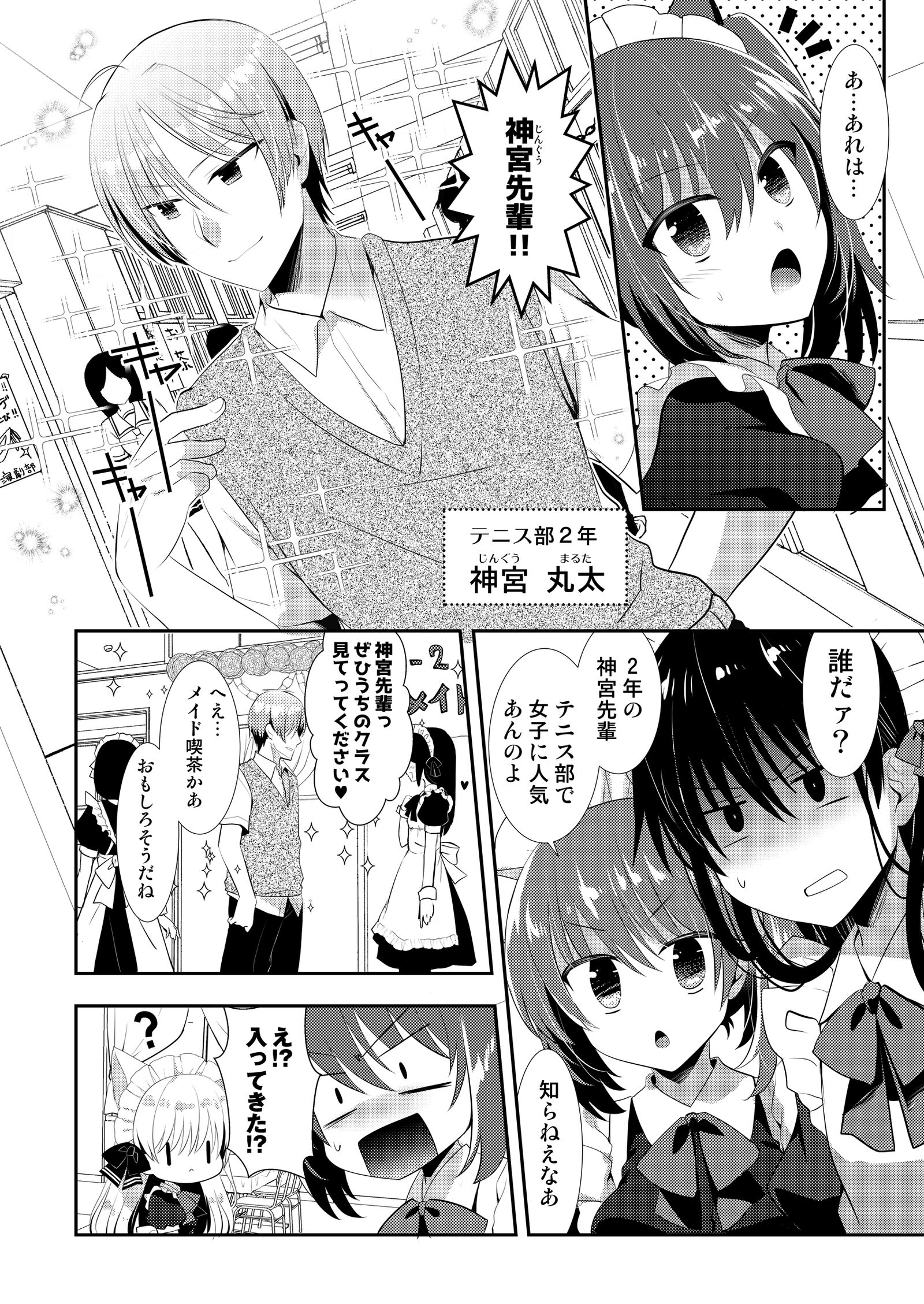 44