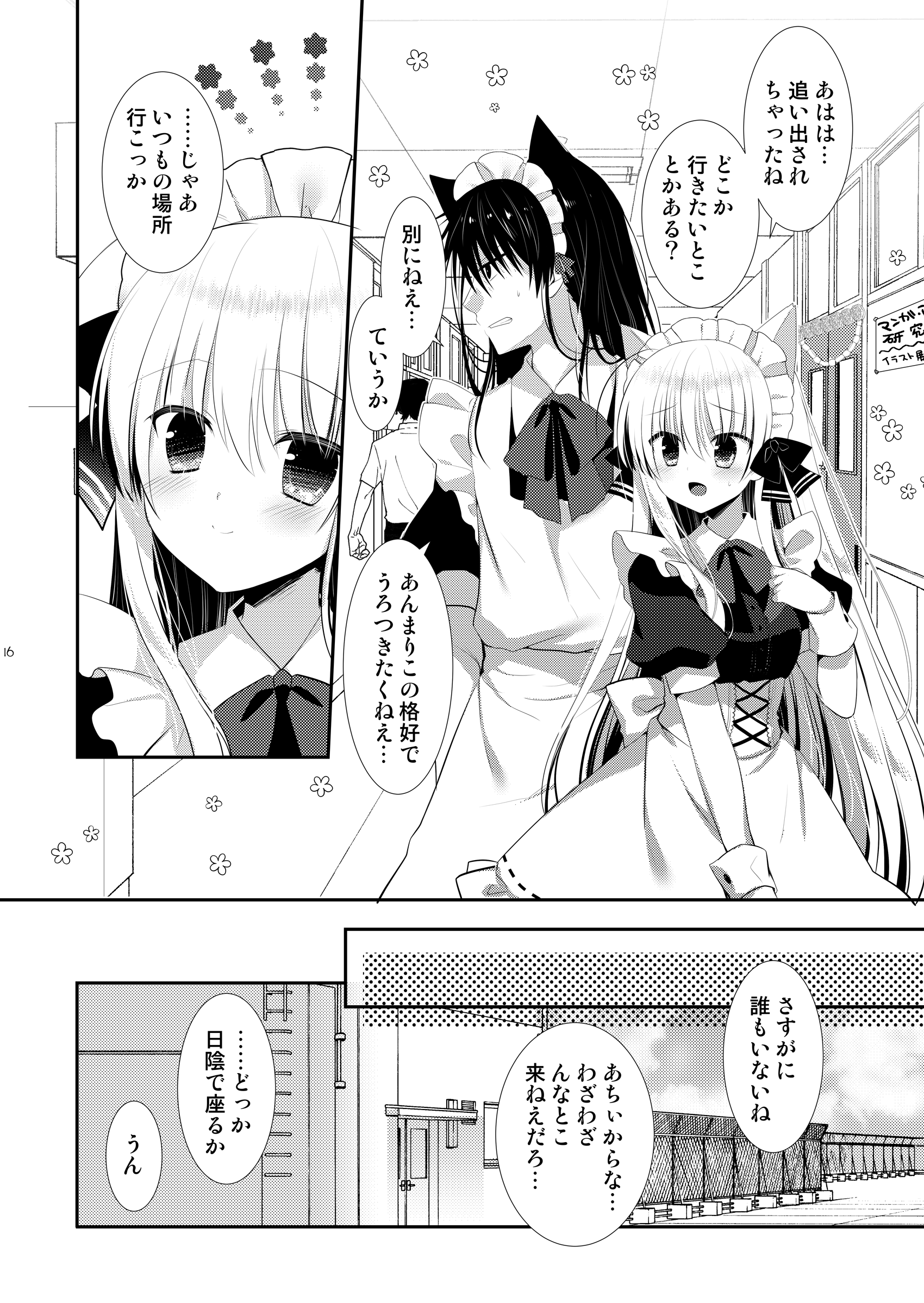 48