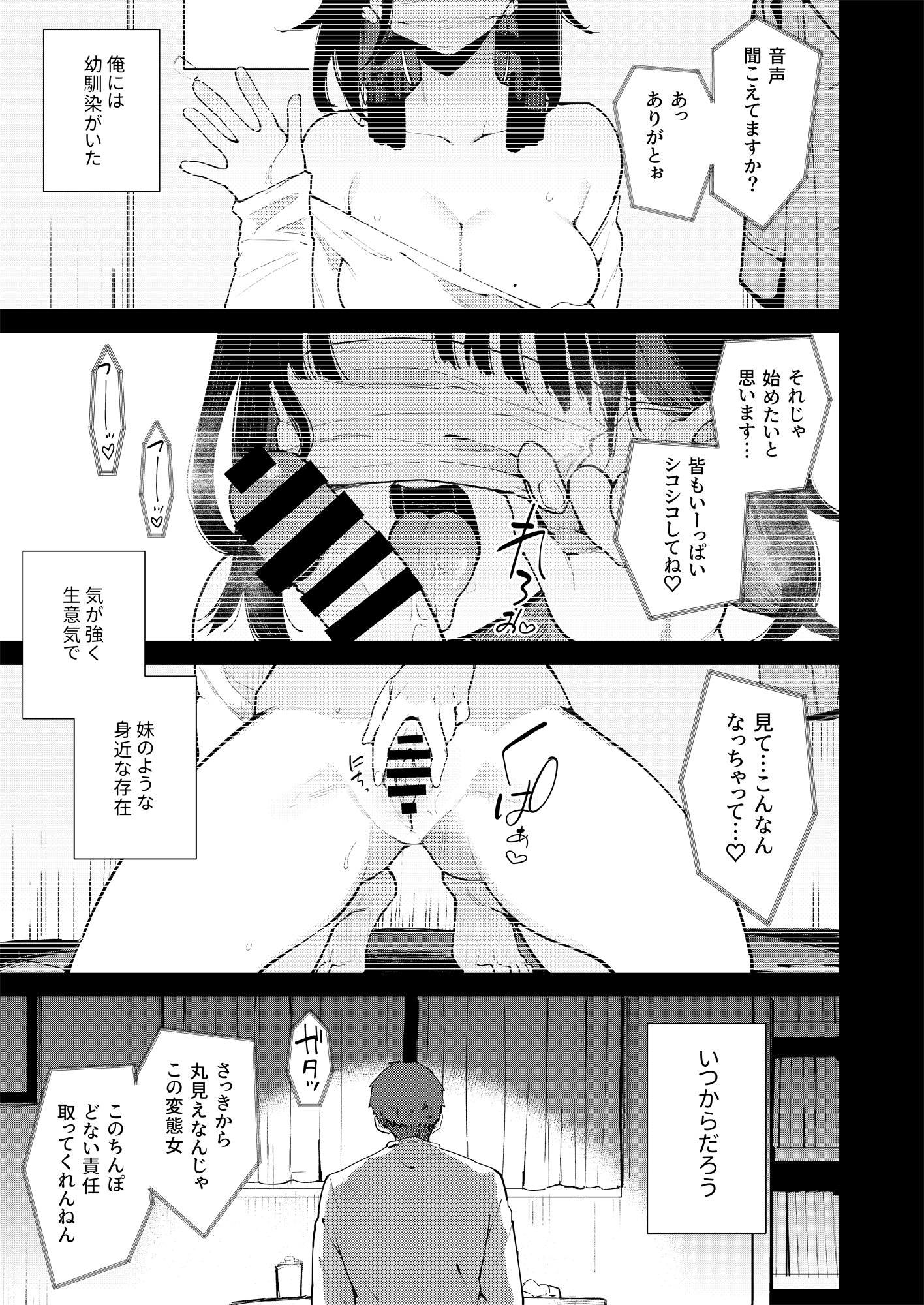 110
