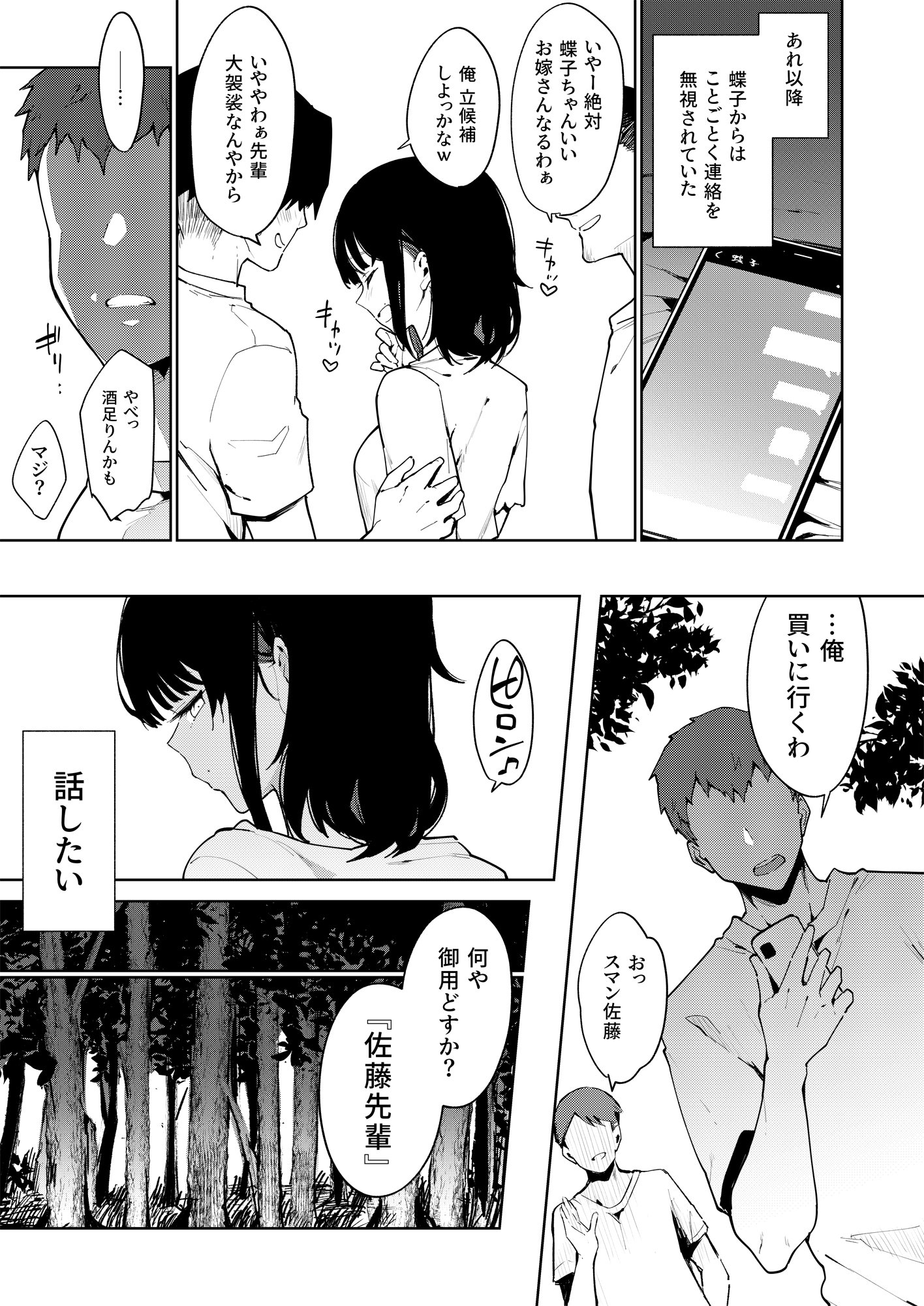 114