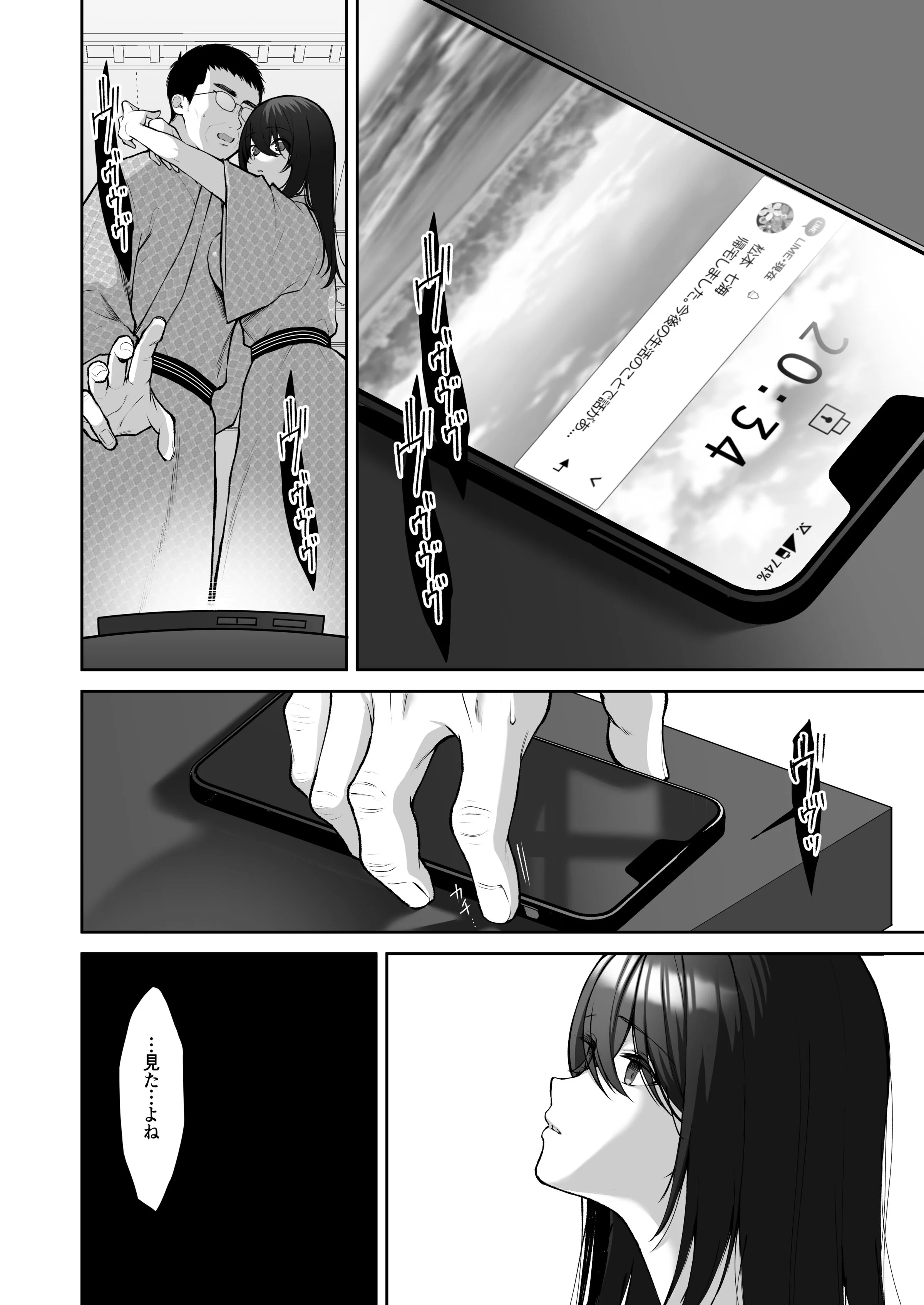 33