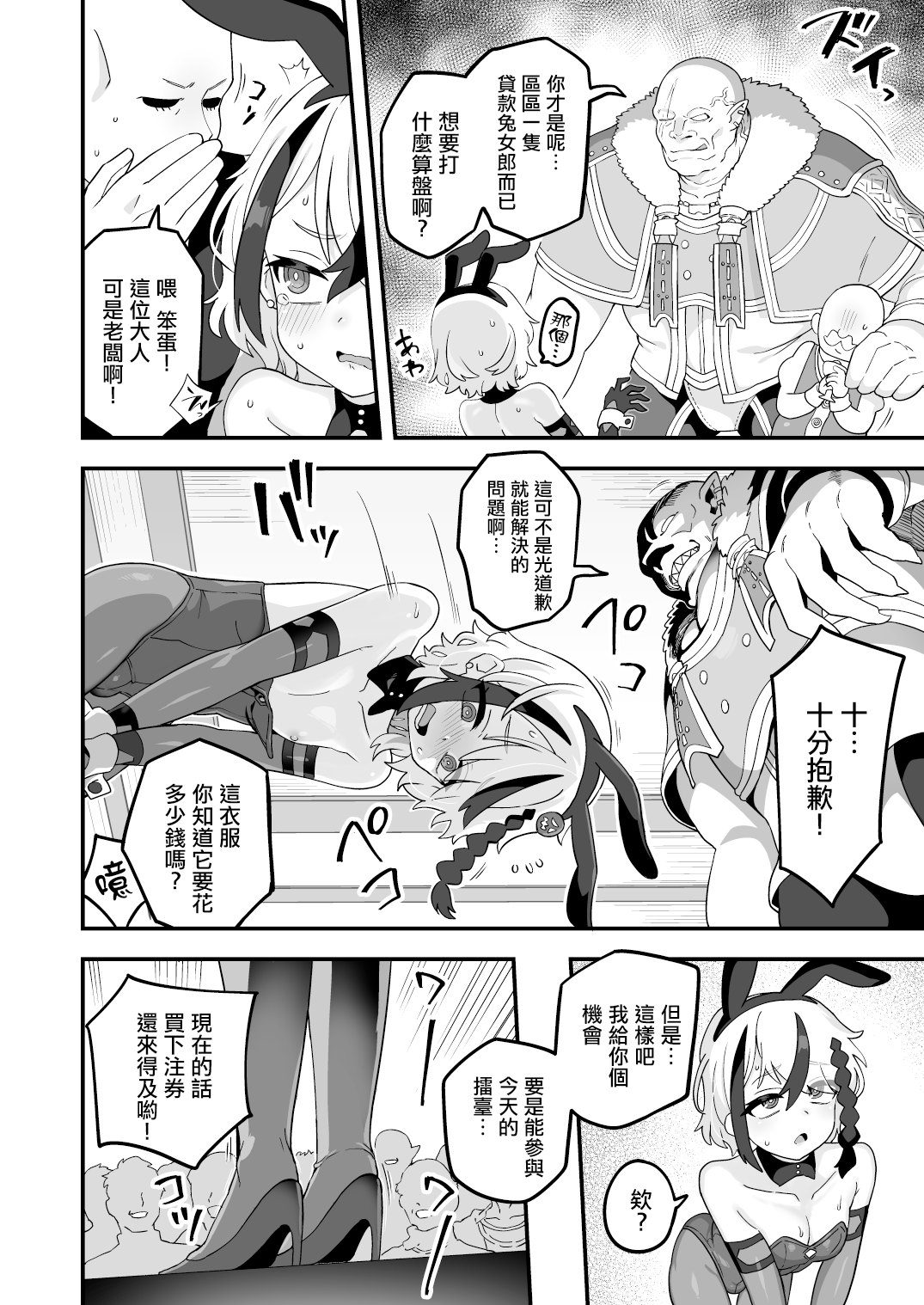 06