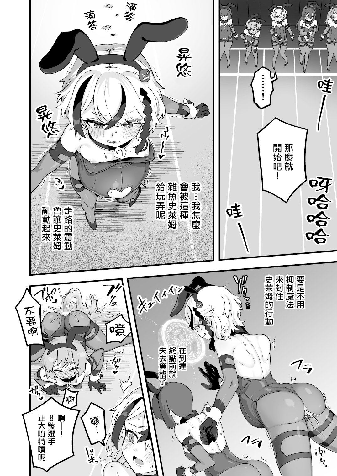 08